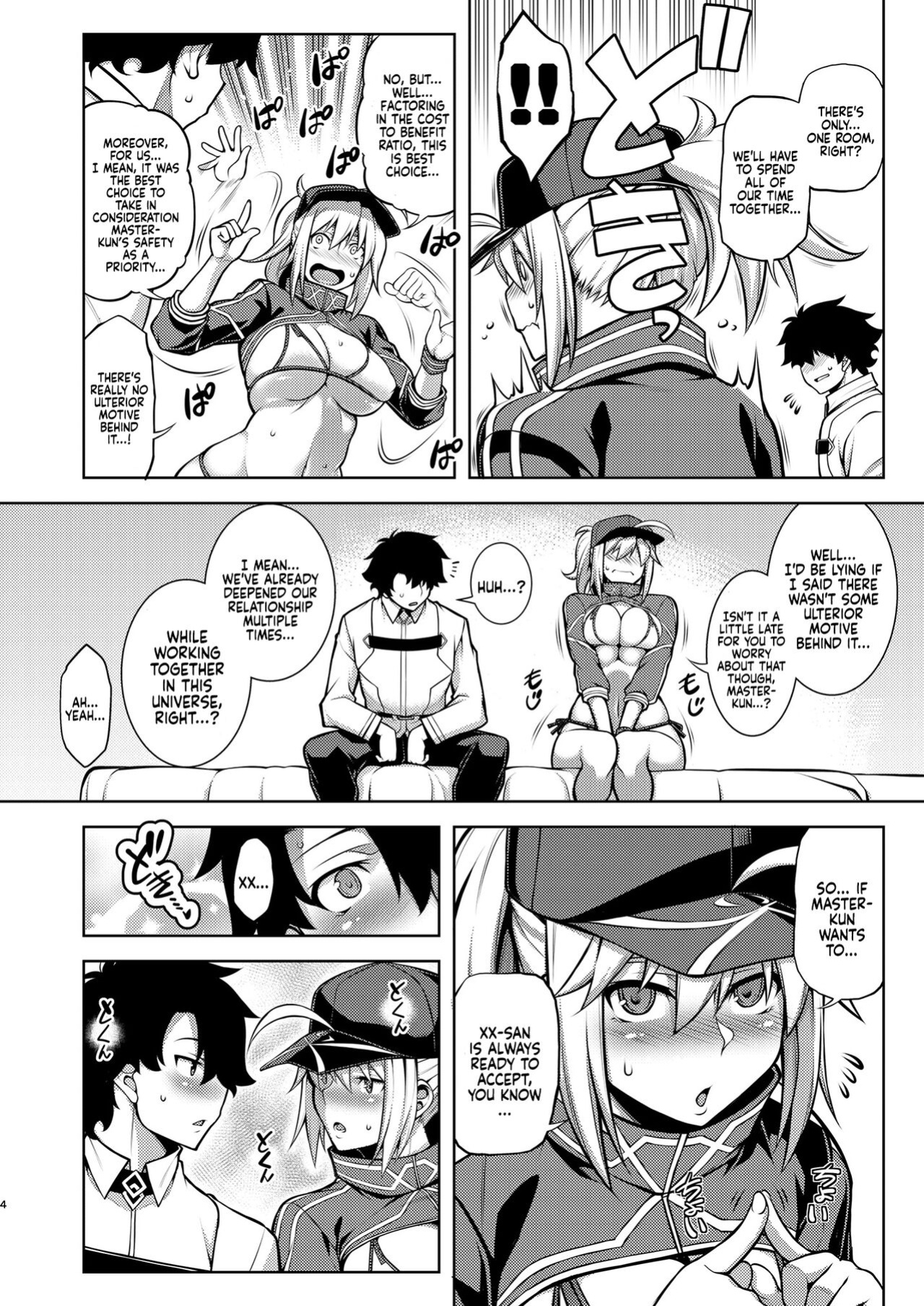 [STUDIO TIAMAT (TANABE)] ONE ROOM -Tsugai no Gishiki- | ONE ROOM -Mating Ceremony- (Fate/Grand Order) [Coffedrug]
