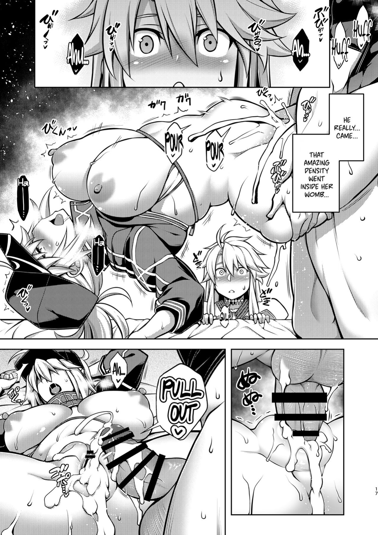 [STUDIO TIAMAT (TANABE)] ONE ROOM -Tsugai no Gishiki- | ONE ROOM -Mating Ceremony- (Fate/Grand Order) [Coffedrug]