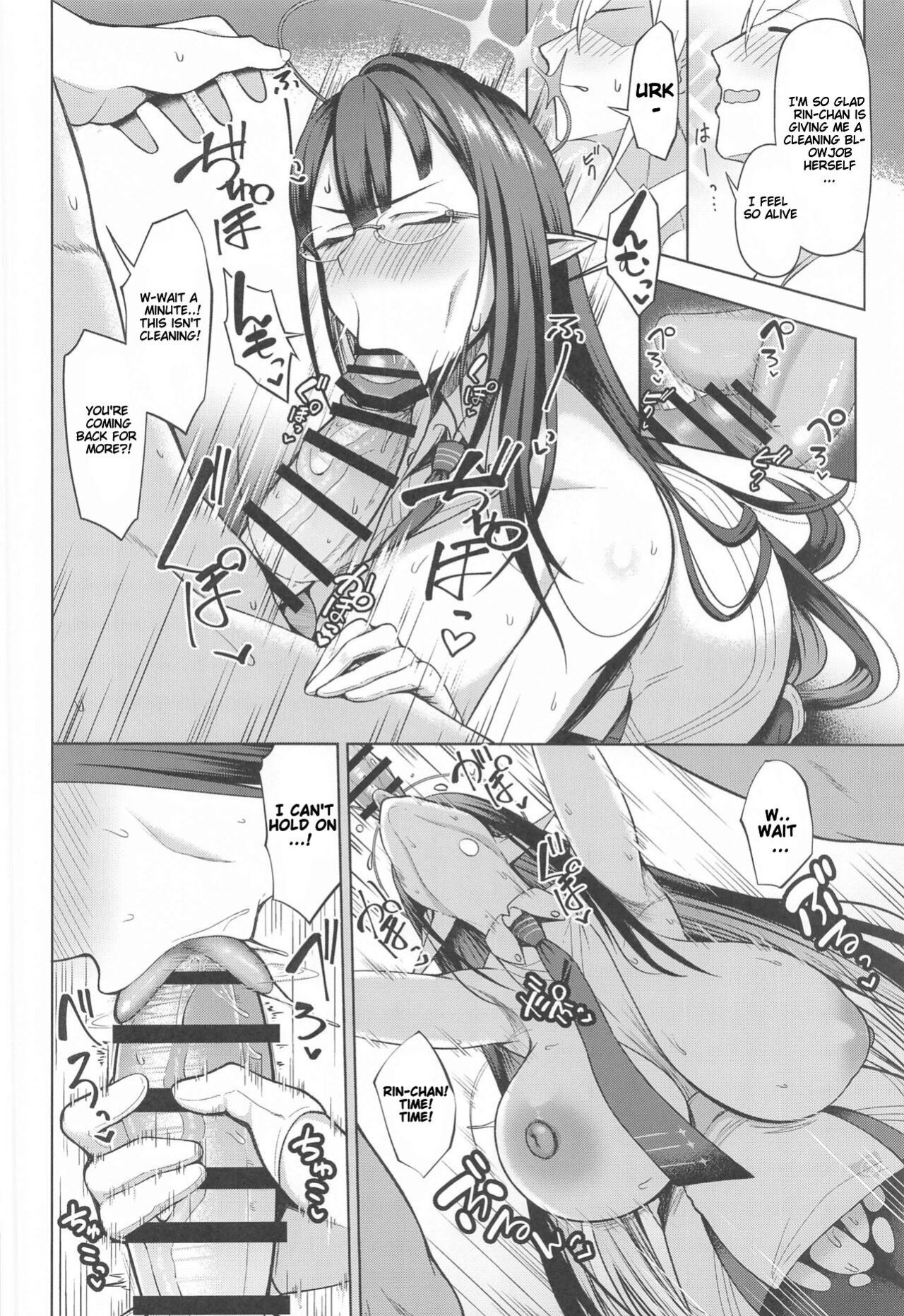 (C102) [Hozuriya (Housubaru)] Shuseki Gyouseikan no Kojin Gyoumu 2 | Personal Services of the Chief Administrative Officer 2 (Blue Archive)