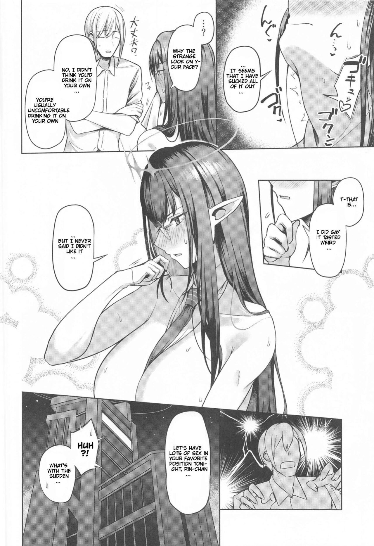 (C102) [Hozuriya (Housubaru)] Shuseki Gyouseikan no Kojin Gyoumu 2 | Personal Services of the Chief Administrative Officer 2 (Blue Archive)