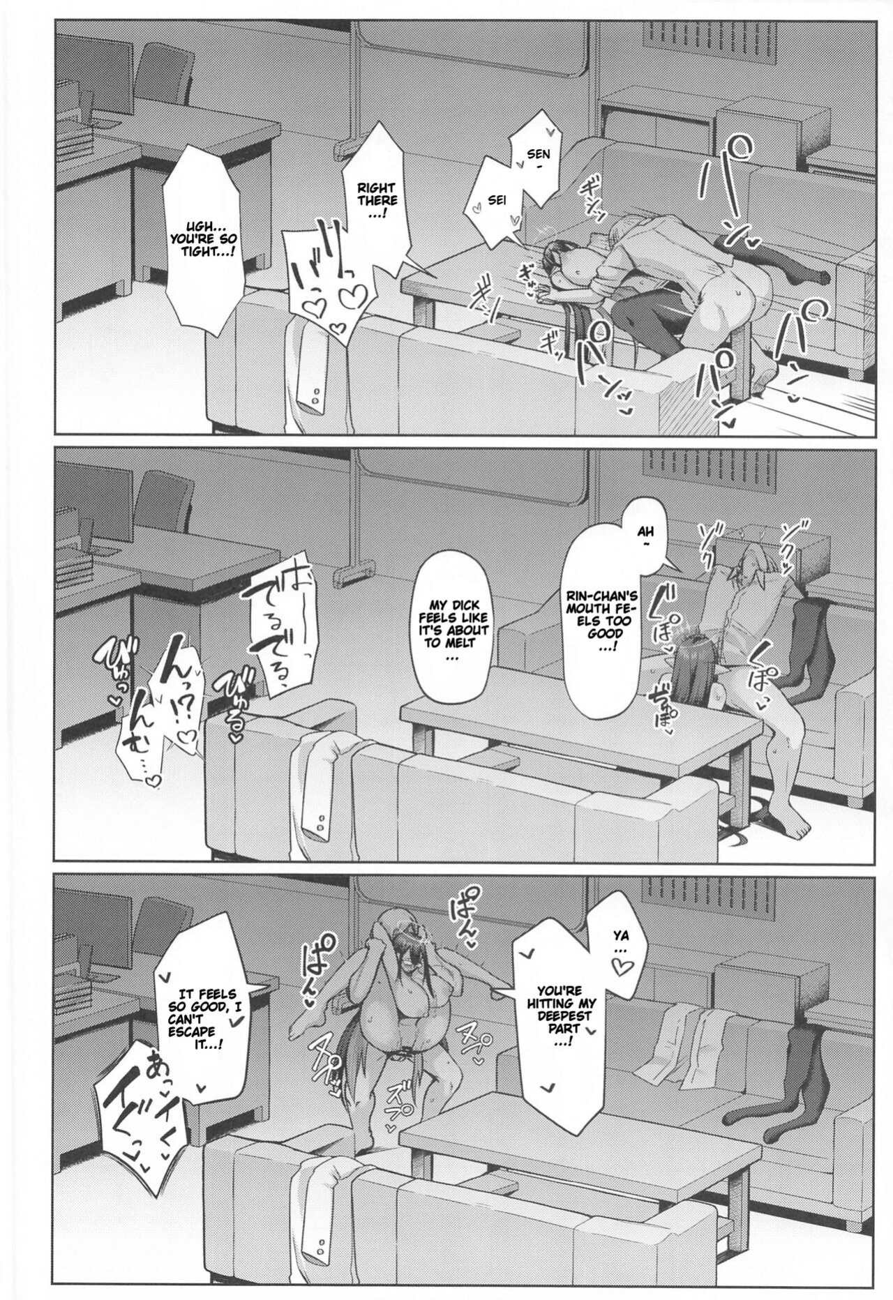 (C102) [Hozuriya (Housubaru)] Shuseki Gyouseikan no Kojin Gyoumu 2 | Personal Services of the Chief Administrative Officer 2 (Blue Archive)