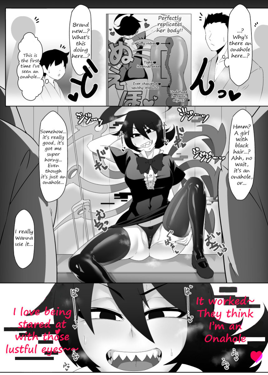 [Samon] Nue-chan's unidentifiable "Onahole" mimicry