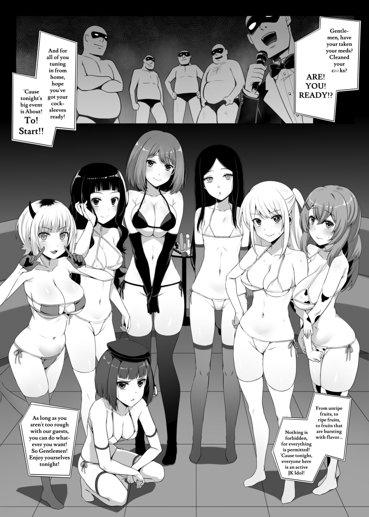 [Darkmaya] Makura Eigyoushi no Ko (Oshi no Ko)