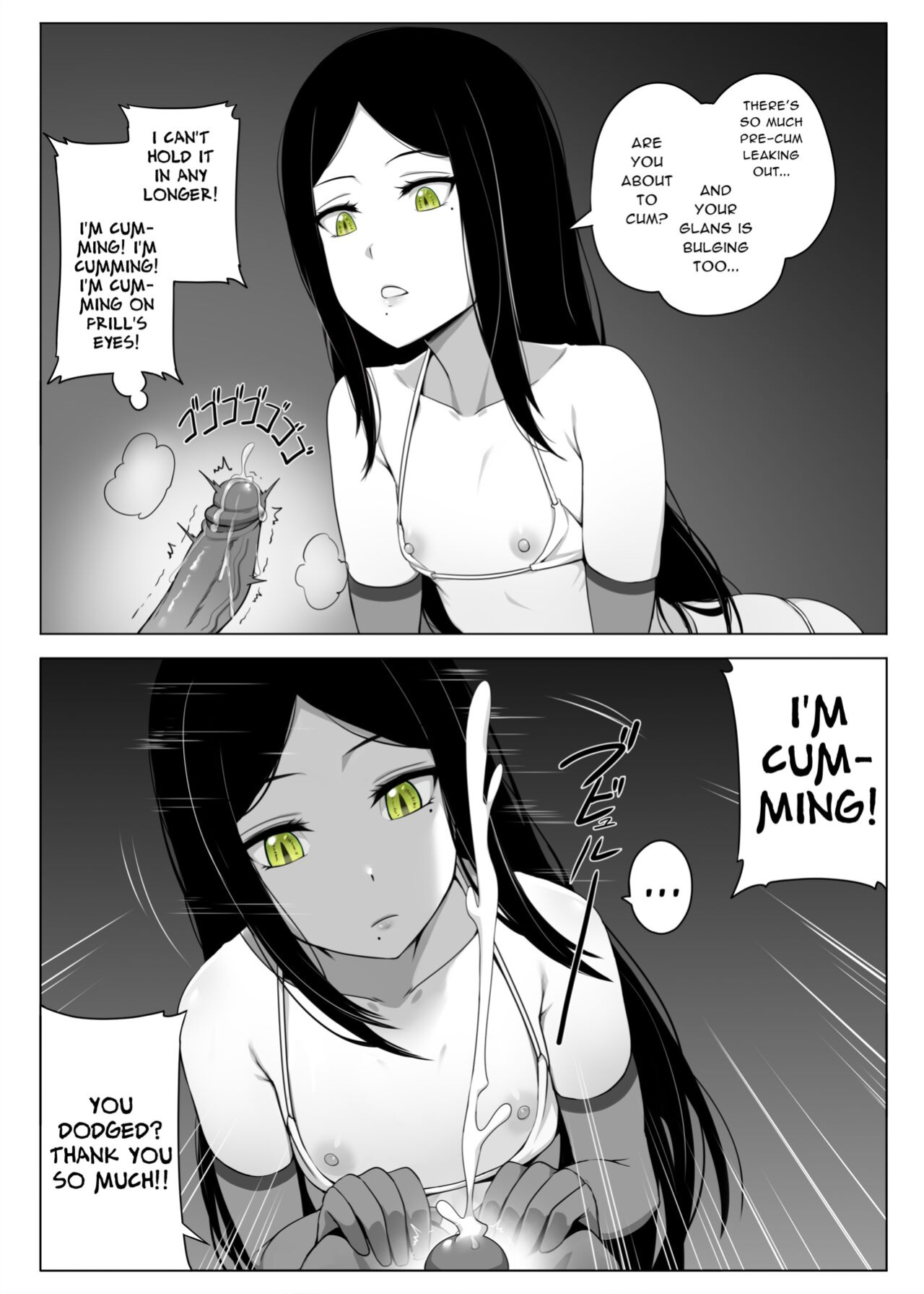 [Darkmaya] Makura Eigyoushi no Ko (Oshi no Ko)