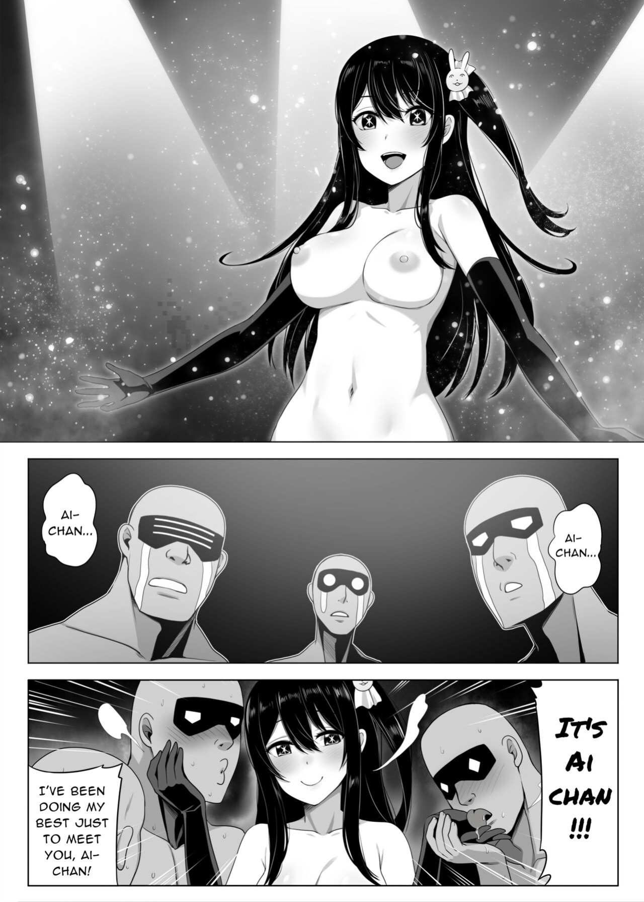 [Darkmaya] Makura Eigyoushi no Ko (Oshi no Ko)