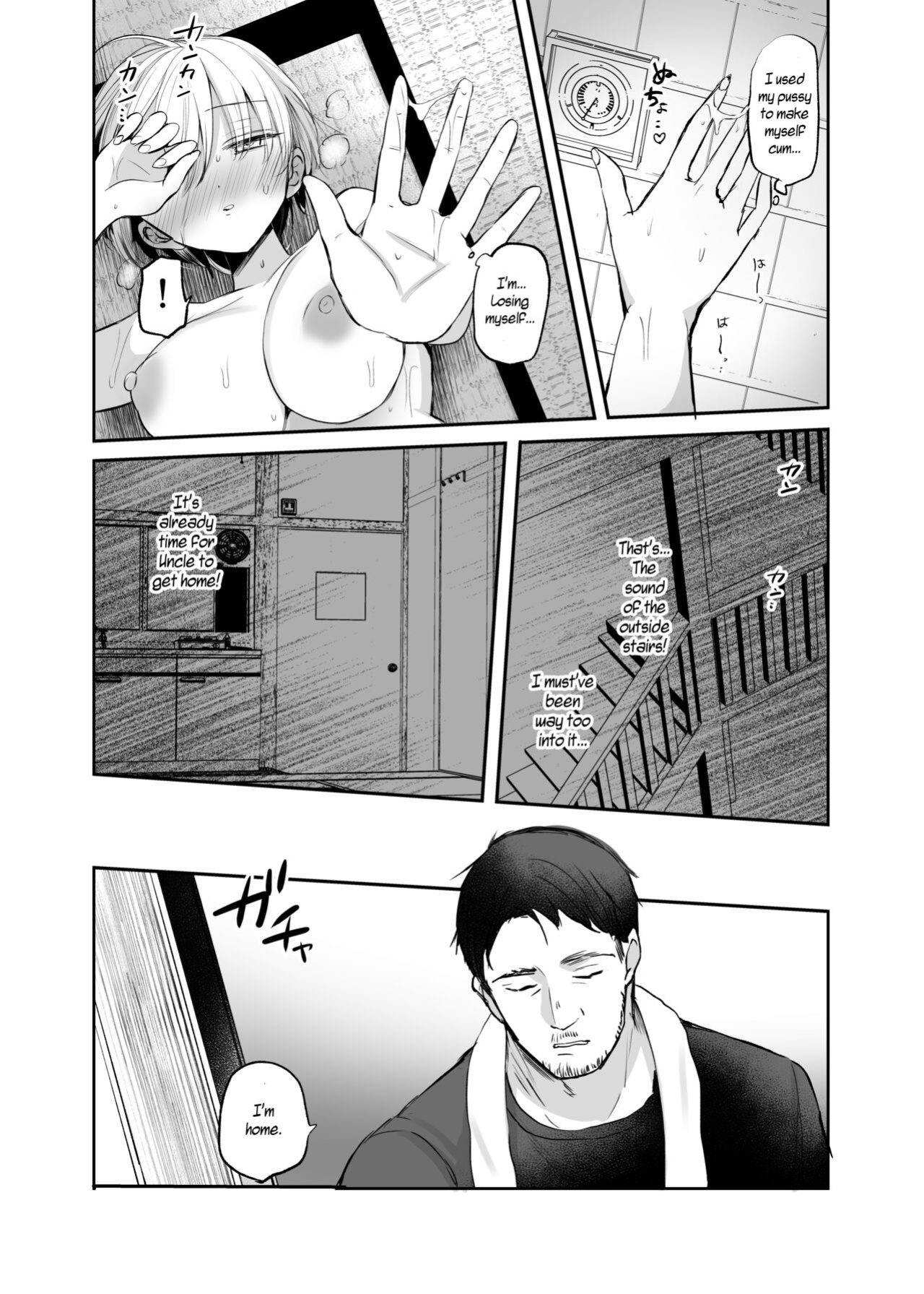 [Tetsukazuno Ao. (Emilio)] Nyotaika Shita Ore wa, Oji-san ni... | I Became a Woman, and my Uncle... [WisdomWapiti]