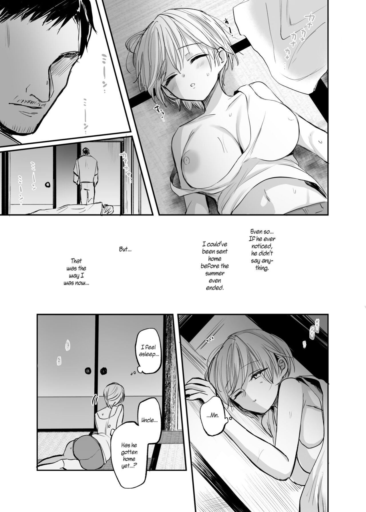 [Tetsukazuno Ao. (Emilio)] Nyotaika Shita Ore wa, Oji-san ni... | I Became a Woman, and my Uncle... [WisdomWapiti]