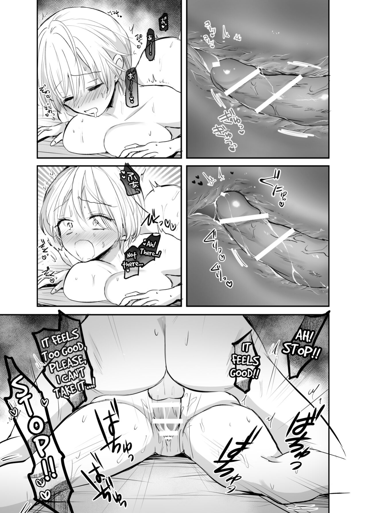 [Tetsukazuno Ao. (Emilio)] Nyotaika Shita Ore wa, Oji-san ni... | I Became a Woman, and my Uncle... [WisdomWapiti]