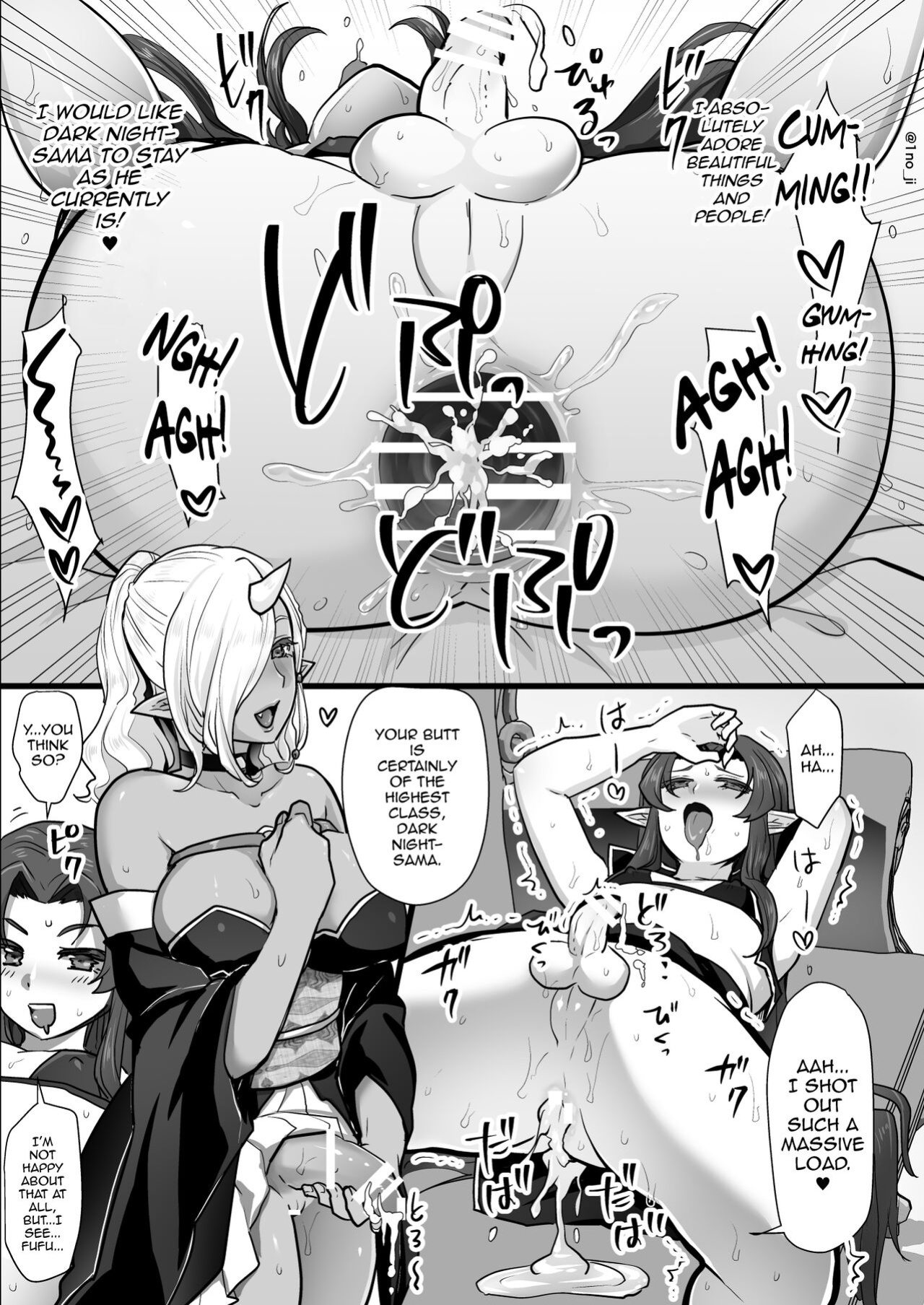 [Orgasm Slap (Ichino Miruku)] Maou-gun no Moto Kanbu ga Yuusha ni Makete Mesu ni Sareru Hanashi 1 [mysterymeat3]