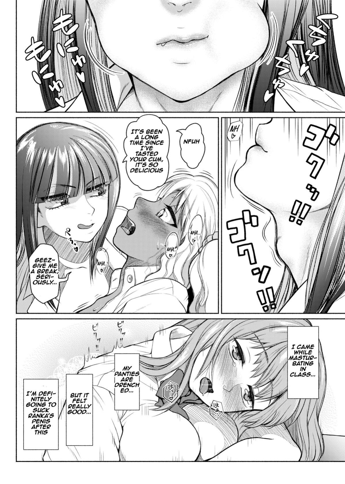 [ray-raw (Nobuhiro)] Futanari Bitch Gal wa Suki desu ka? Arc 1 to 7