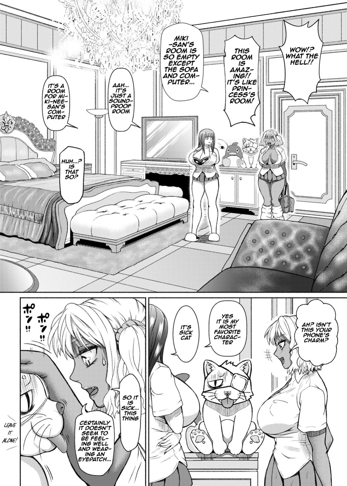 [ray-raw (Nobuhiro)] Futanari Bitch Gal wa Suki desu ka? Arc 1 to 7