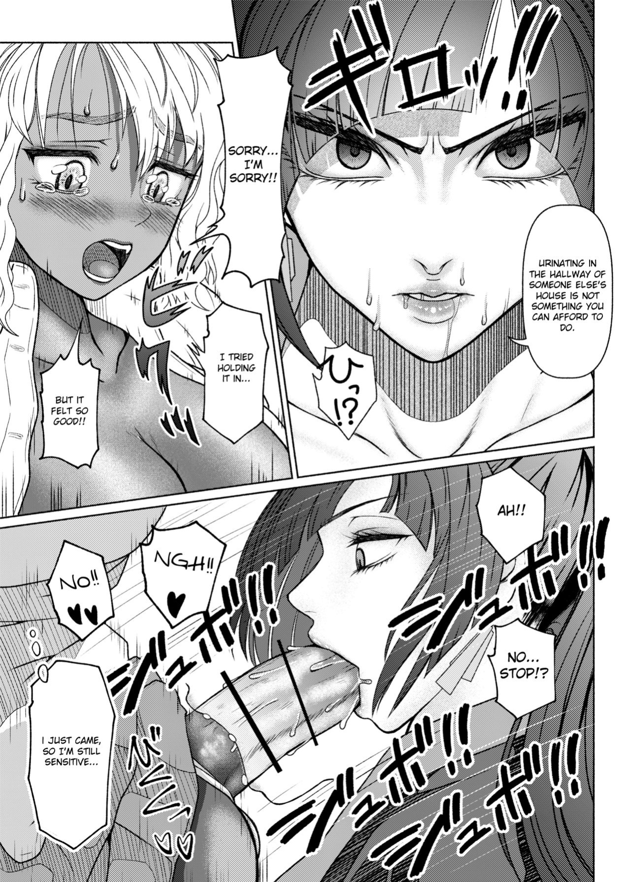 [ray-raw (Nobuhiro)] Futanari Bitch Gal wa Suki desu ka? Arc 1 to 7