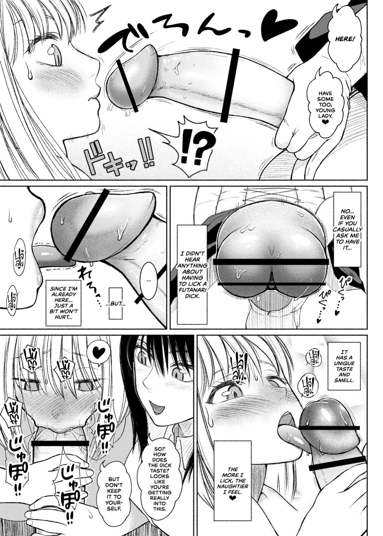 [ray-raw (Nobuhiro)] Futanari Bitch Gal wa Suki desu ka? Arc 1 to 7