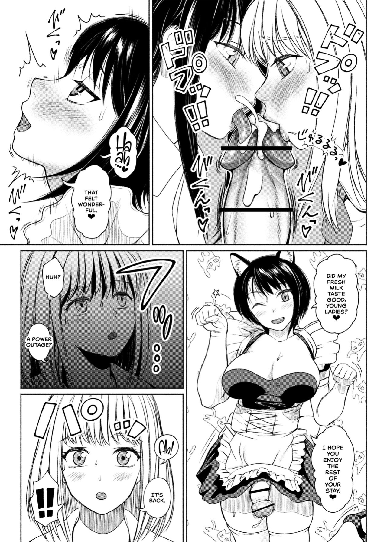 [ray-raw (Nobuhiro)] Futanari Bitch Gal wa Suki desu ka? Arc 1 to 7