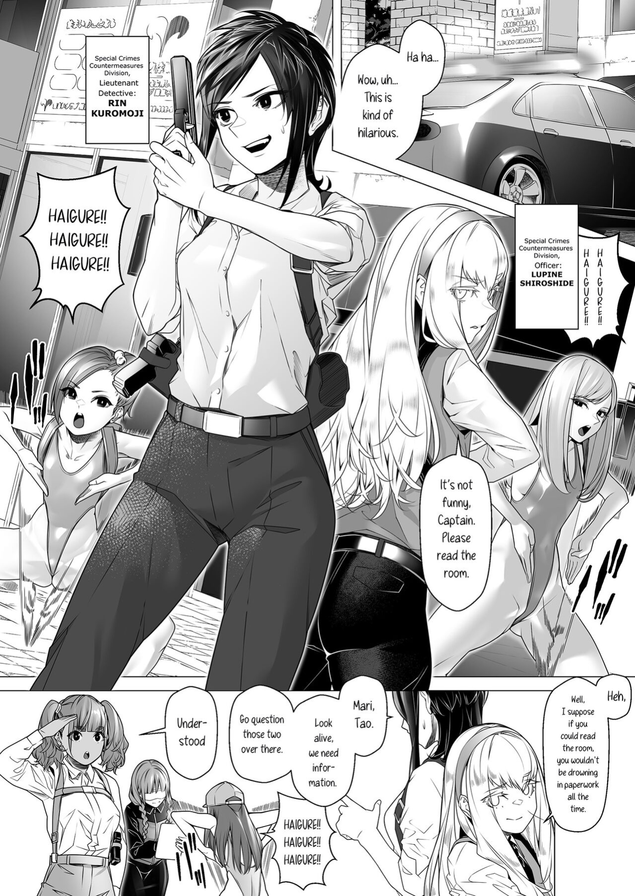 [ROM no Hito] Daybreak 2 Dominated Progress [trishdev2]