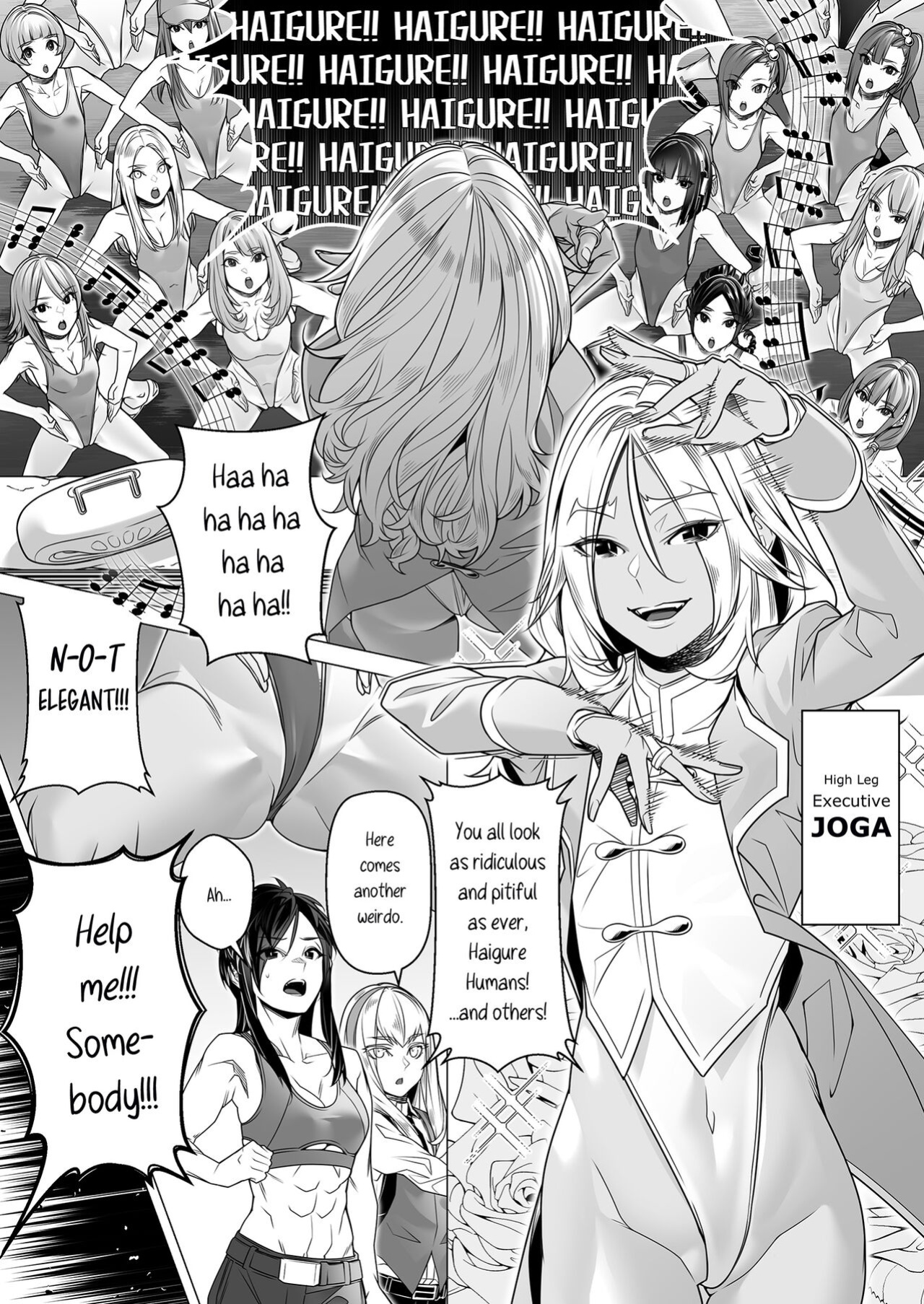[ROM no Hito] Daybreak 2 Dominated Progress [trishdev2]