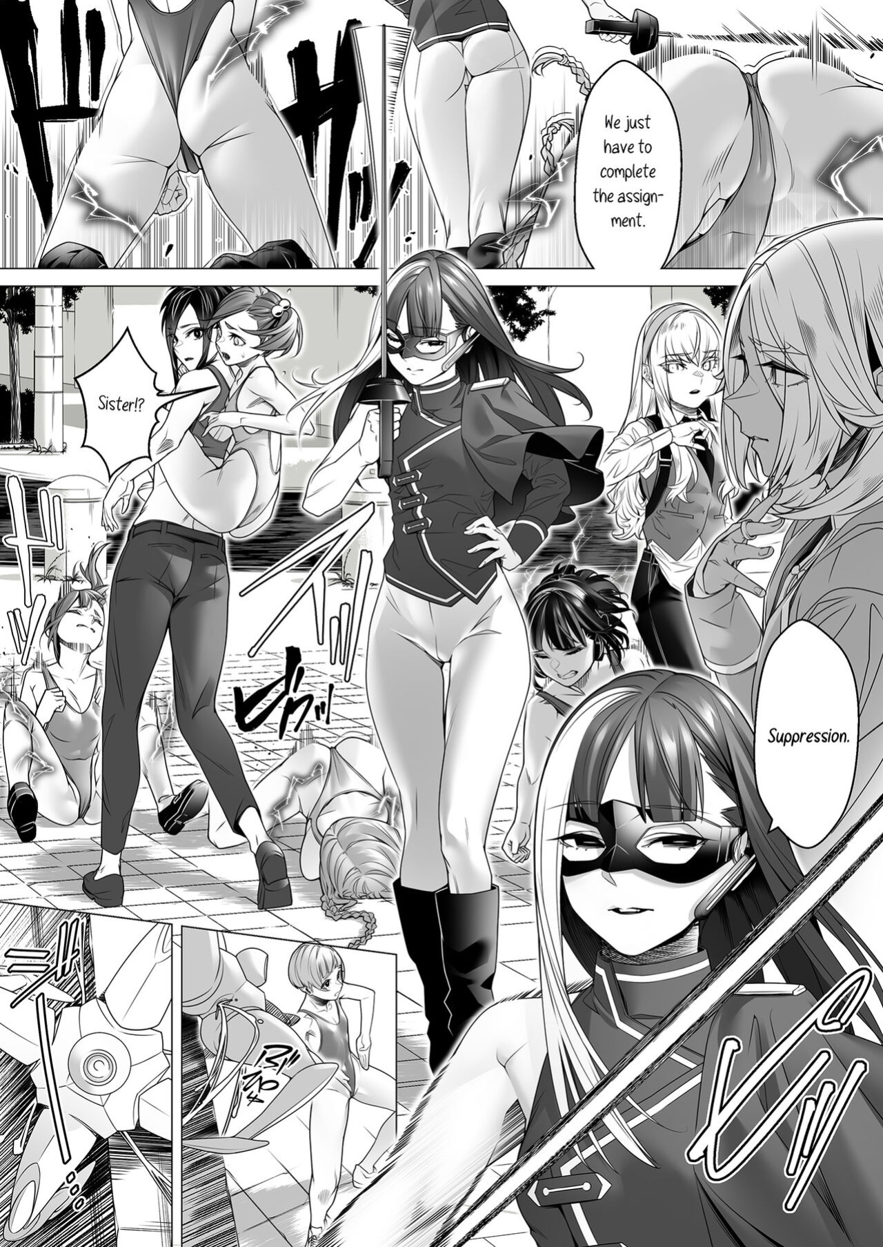 [ROM no Hito] Daybreak 2 Dominated Progress [trishdev2]