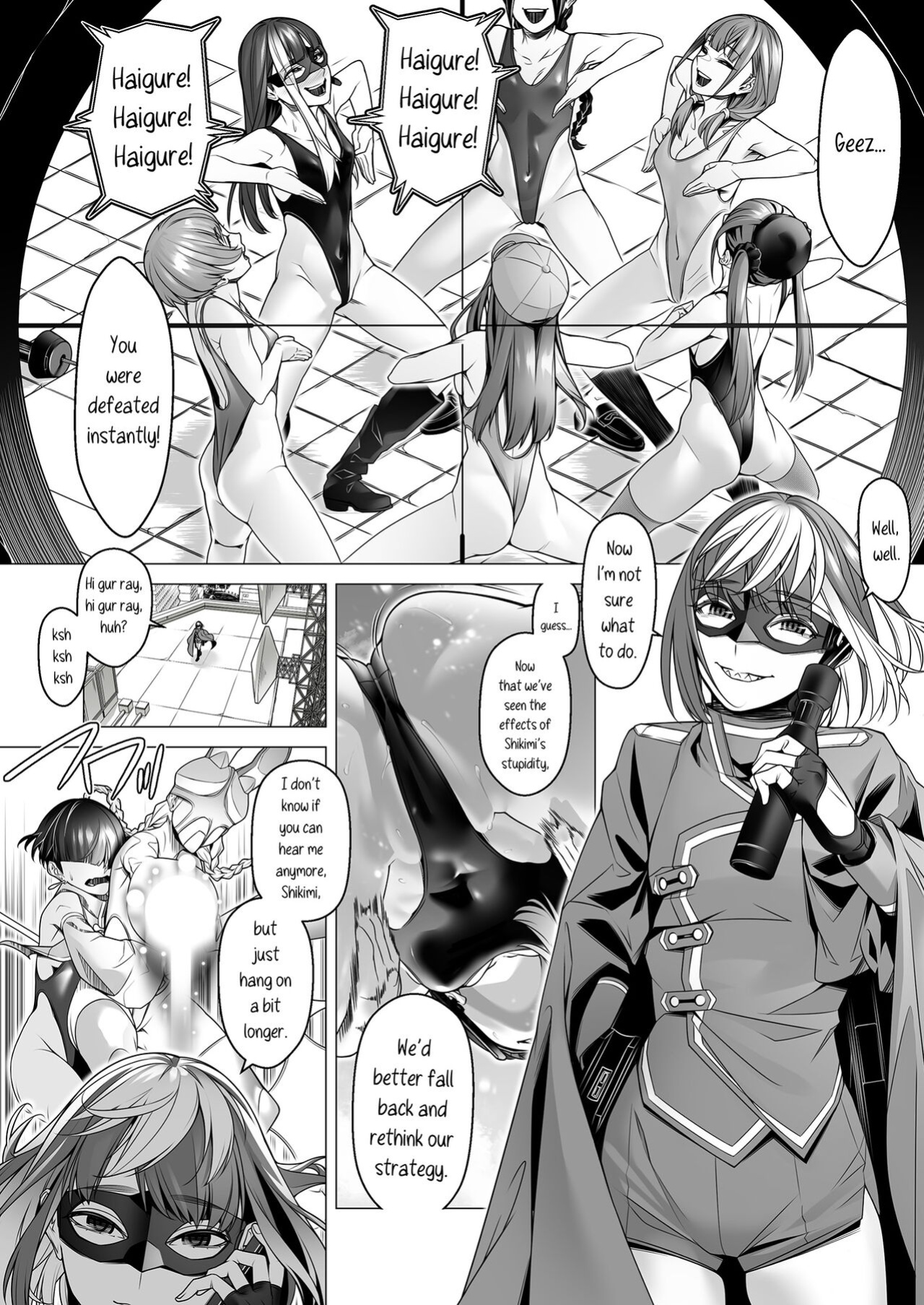 [ROM no Hito] Daybreak 2 Dominated Progress [trishdev2]