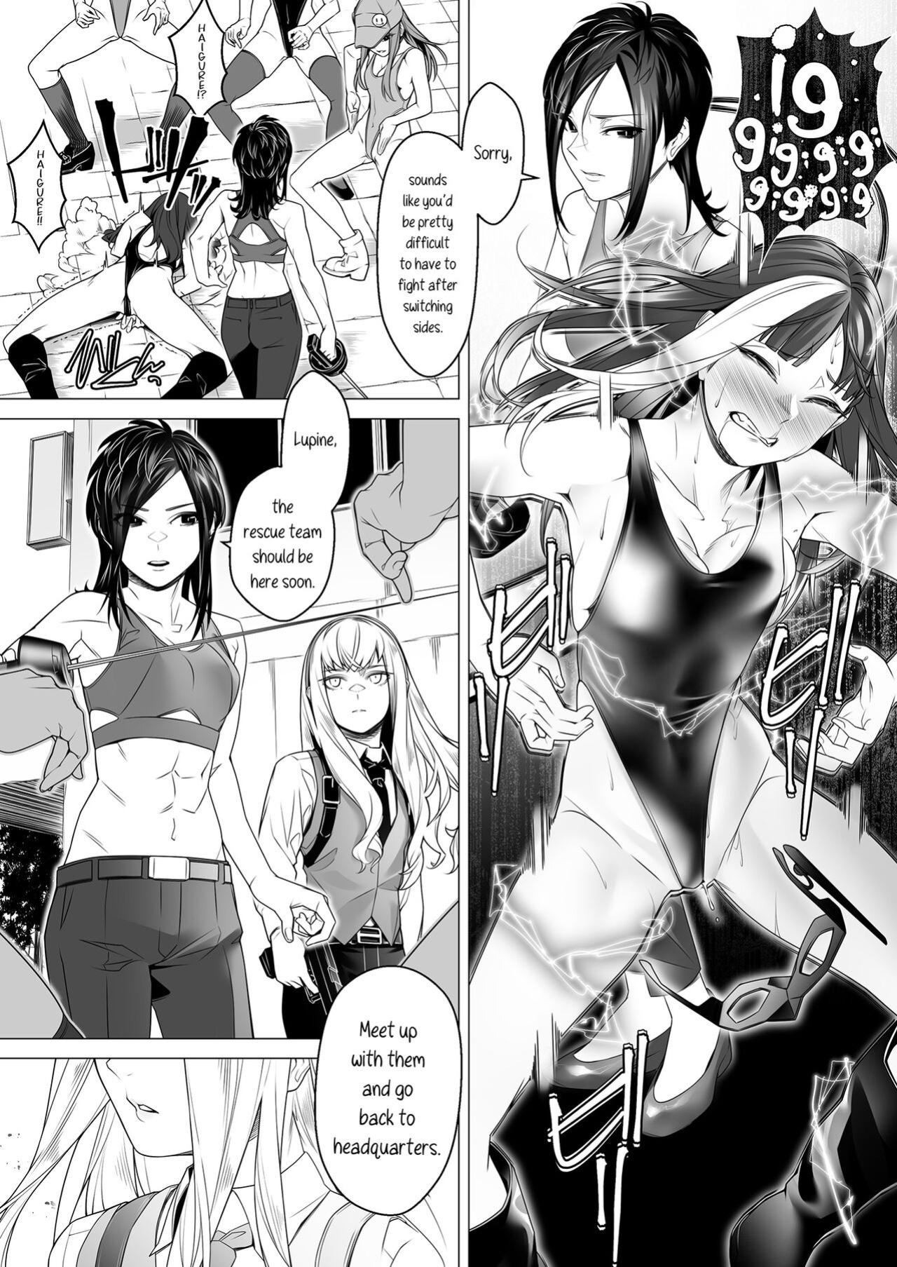 [ROM no Hito] Daybreak 2 Dominated Progress [trishdev2]
