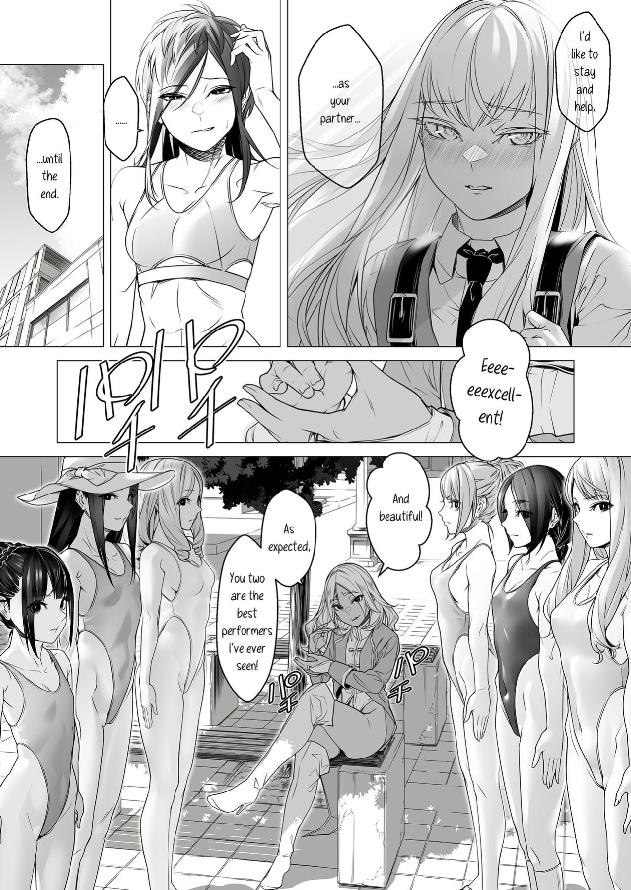 [ROM no Hito] Daybreak 2 Dominated Progress [trishdev2]