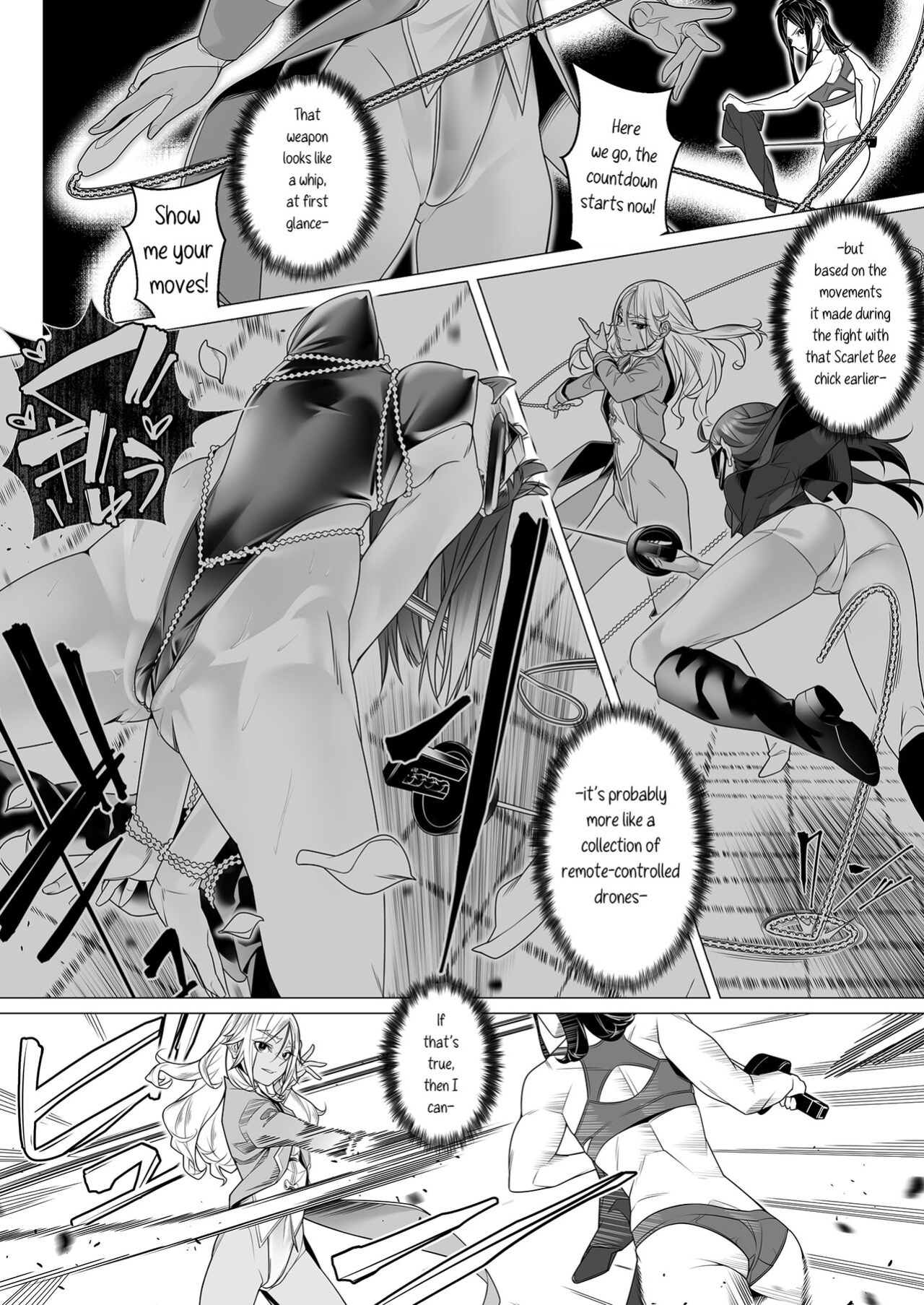 [ROM no Hito] Daybreak 2 Dominated Progress [trishdev2]