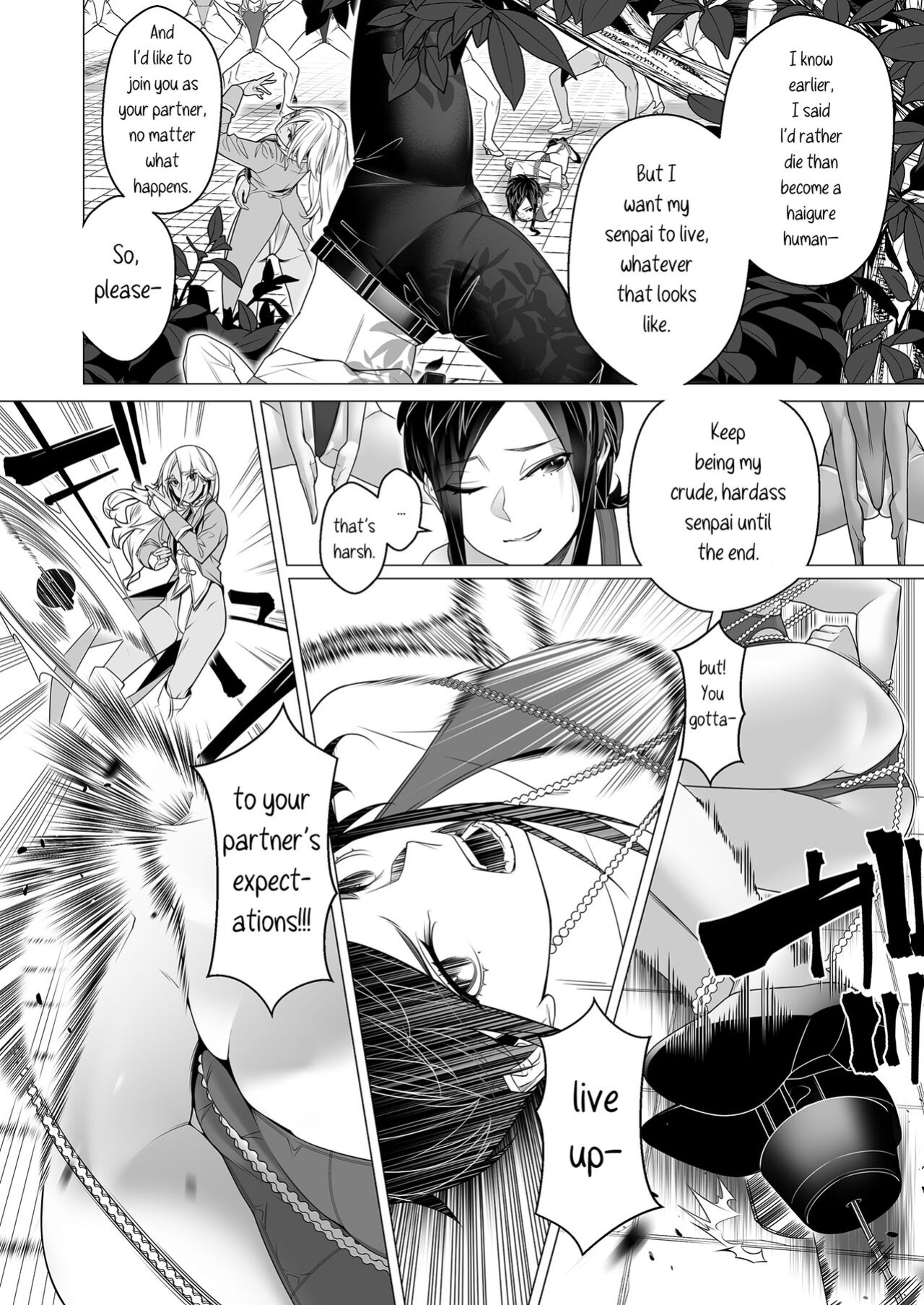 [ROM no Hito] Daybreak 2 Dominated Progress [trishdev2]