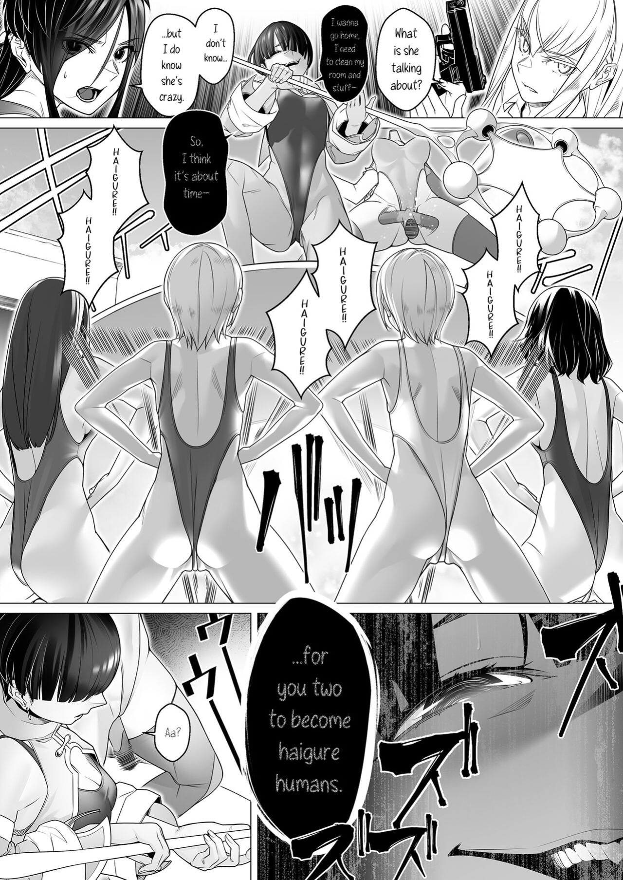 [ROM no Hito] Daybreak 2 Dominated Progress [trishdev2]