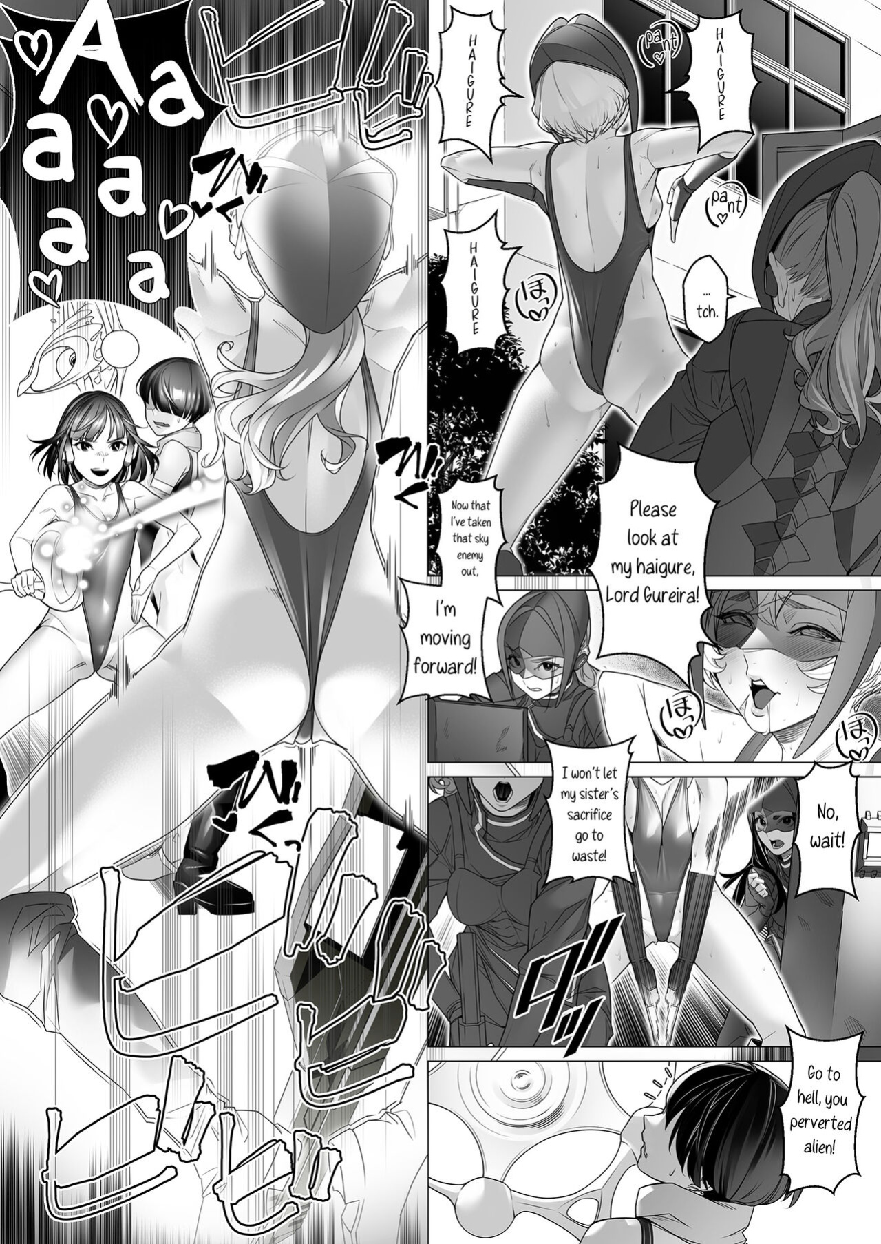 [ROM no Hito] Daybreak 2 Dominated Progress [trishdev2]