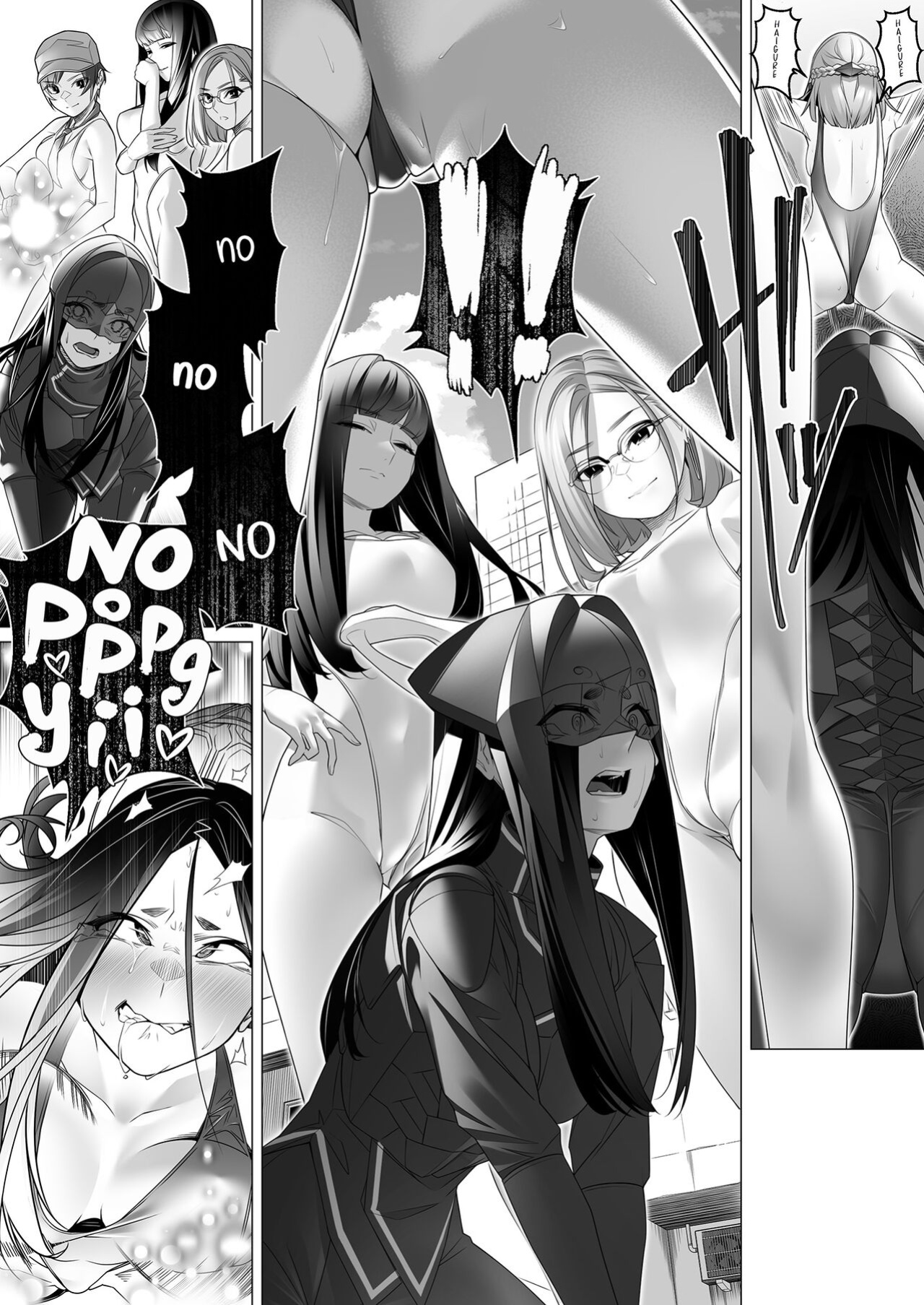 [ROM no Hito] Daybreak 2 Dominated Progress [trishdev2]