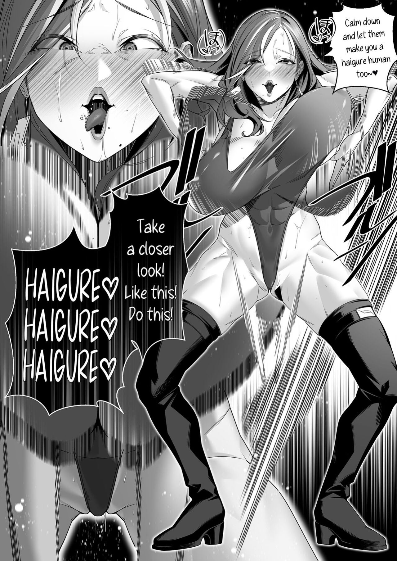 [ROM no Hito] Daybreak 2 Dominated Progress [trishdev2]