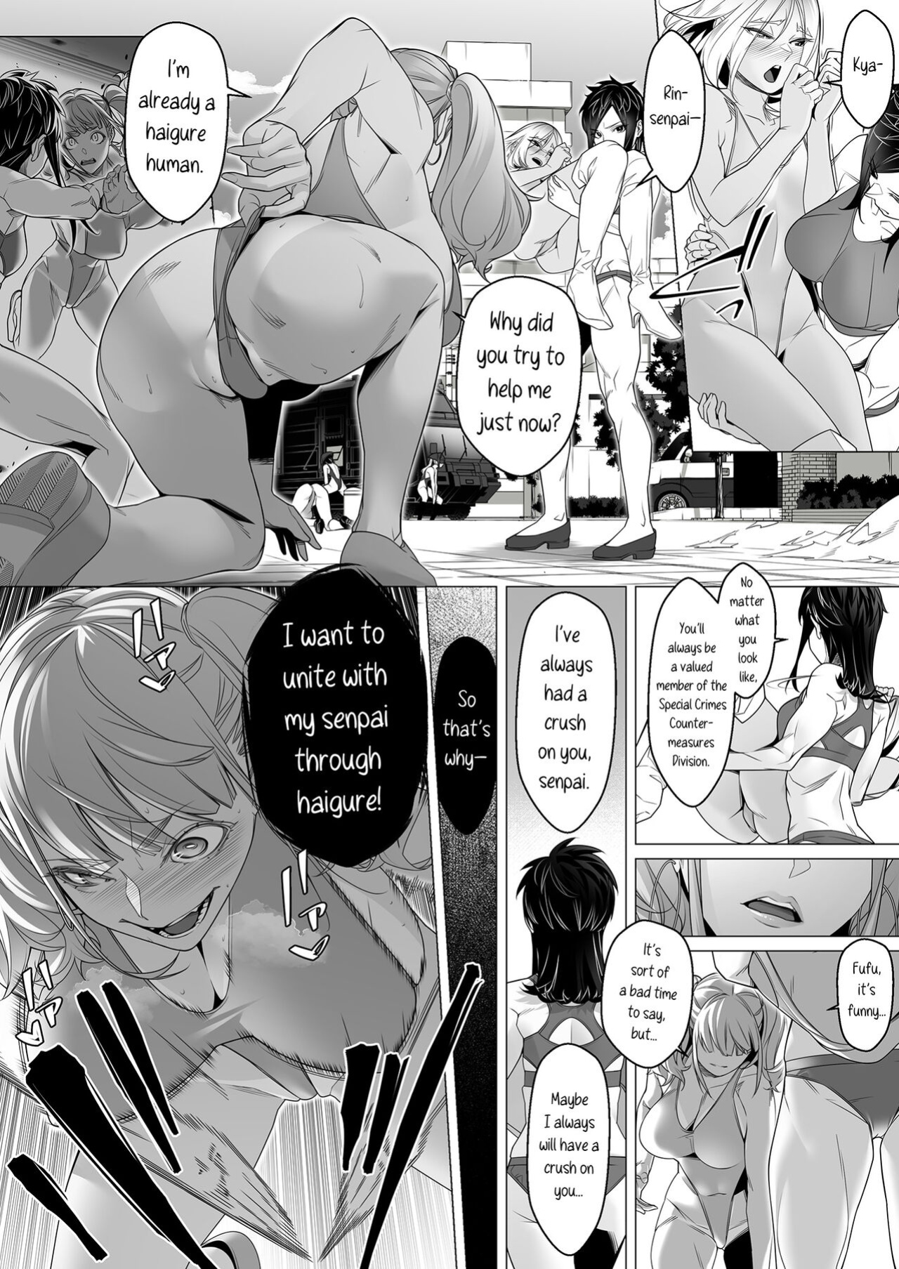 [ROM no Hito] Daybreak 2 Dominated Progress [trishdev2]