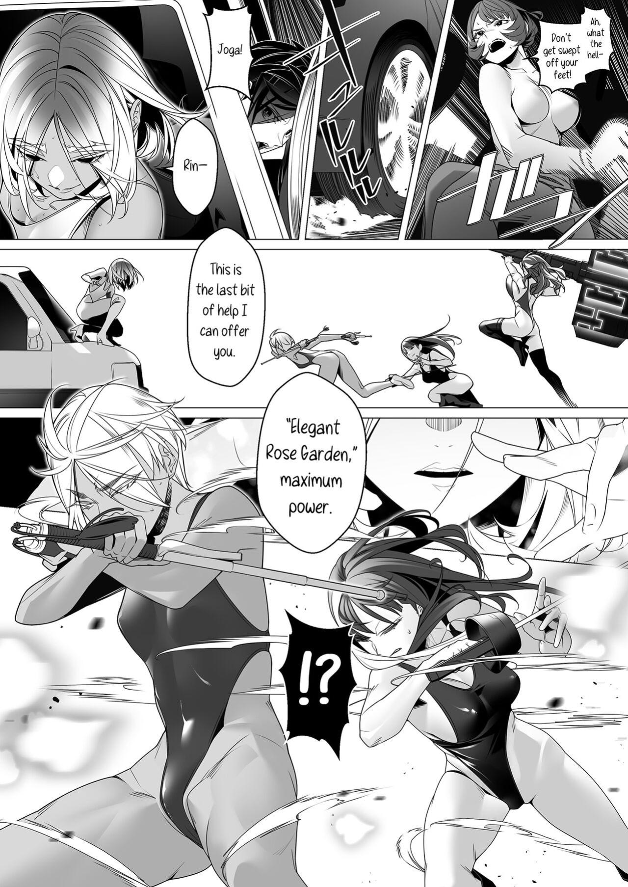 [ROM no Hito] Daybreak 2 Dominated Progress [trishdev2]