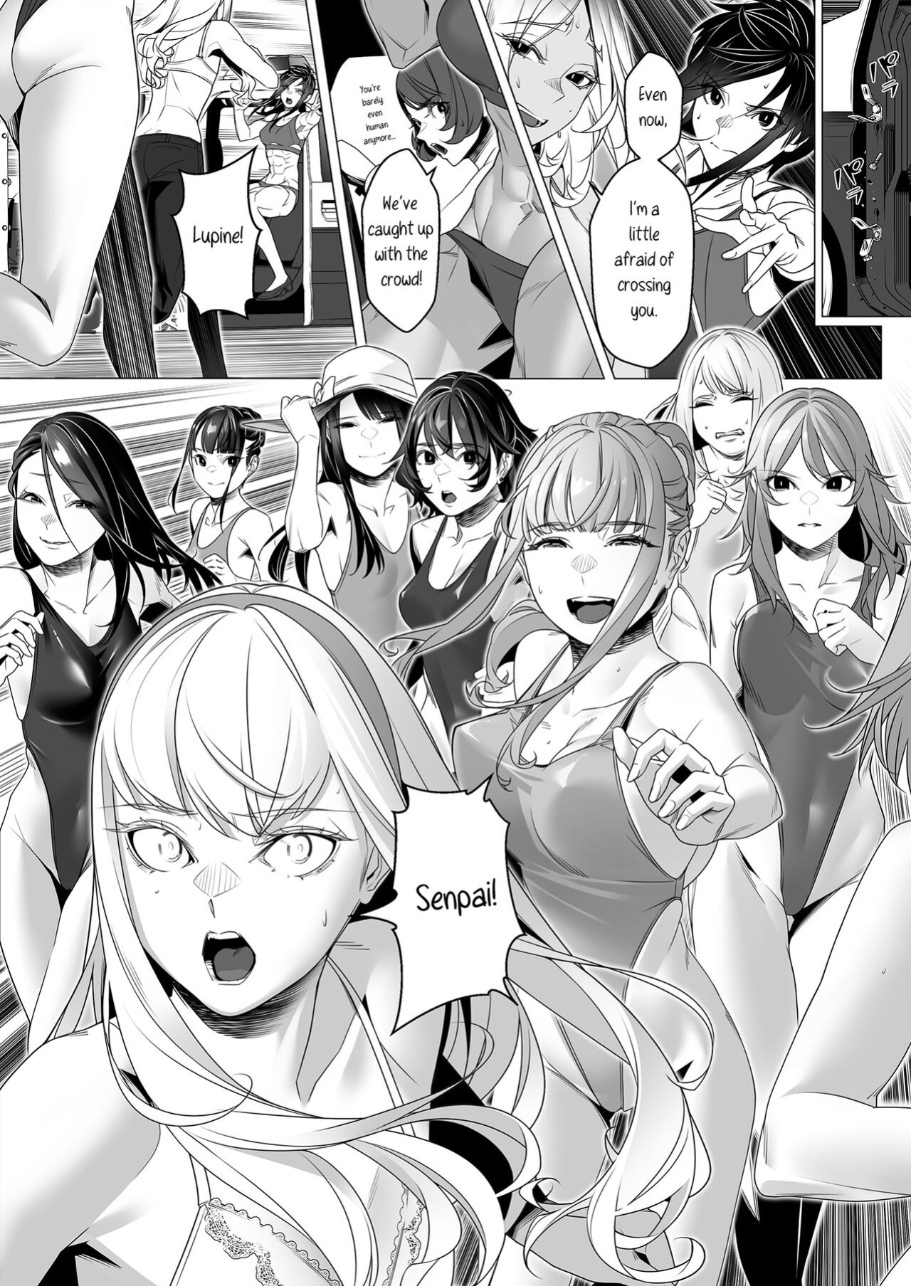 [ROM no Hito] Daybreak 2 Dominated Progress [trishdev2]