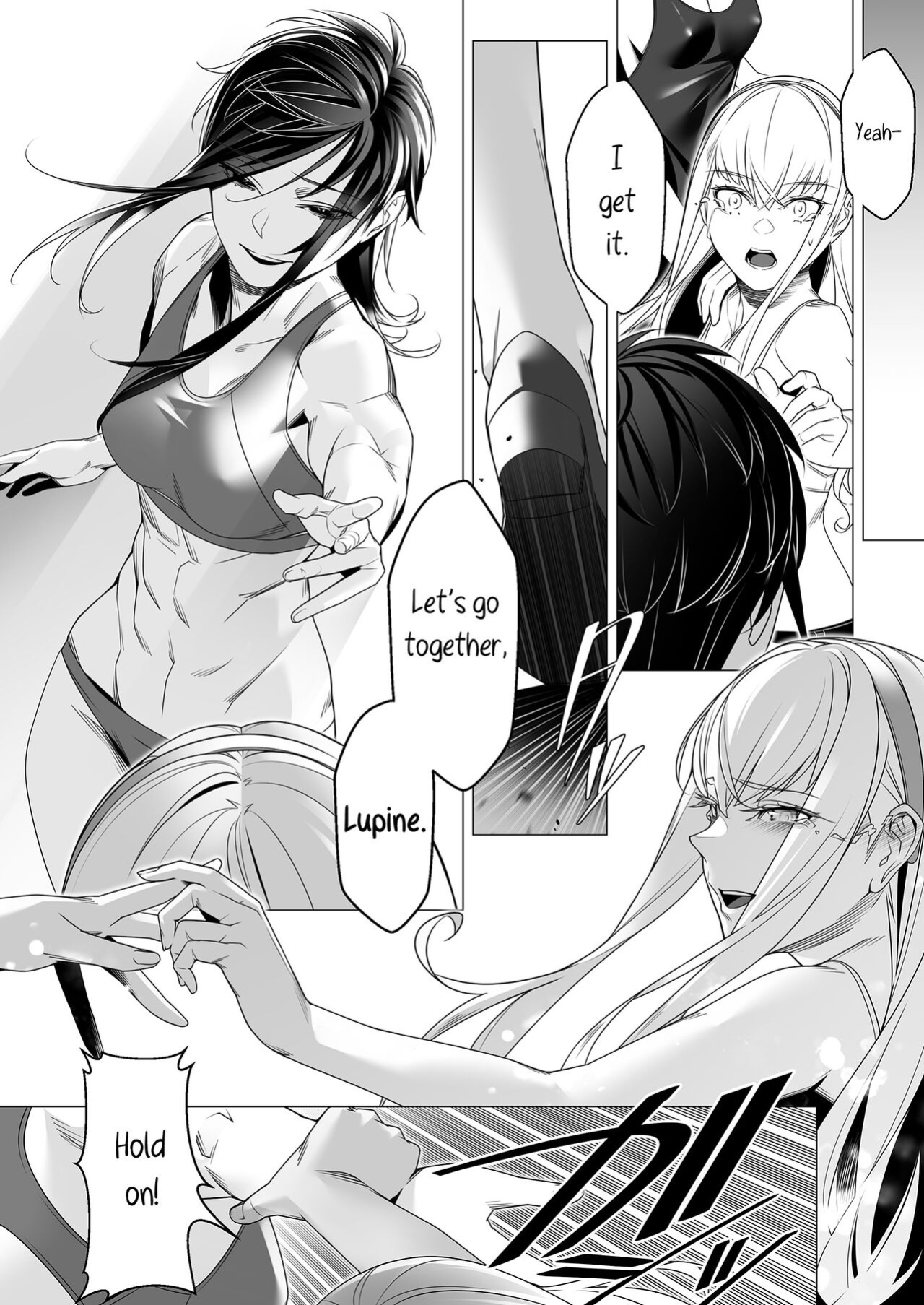 [ROM no Hito] Daybreak 2 Dominated Progress [trishdev2]