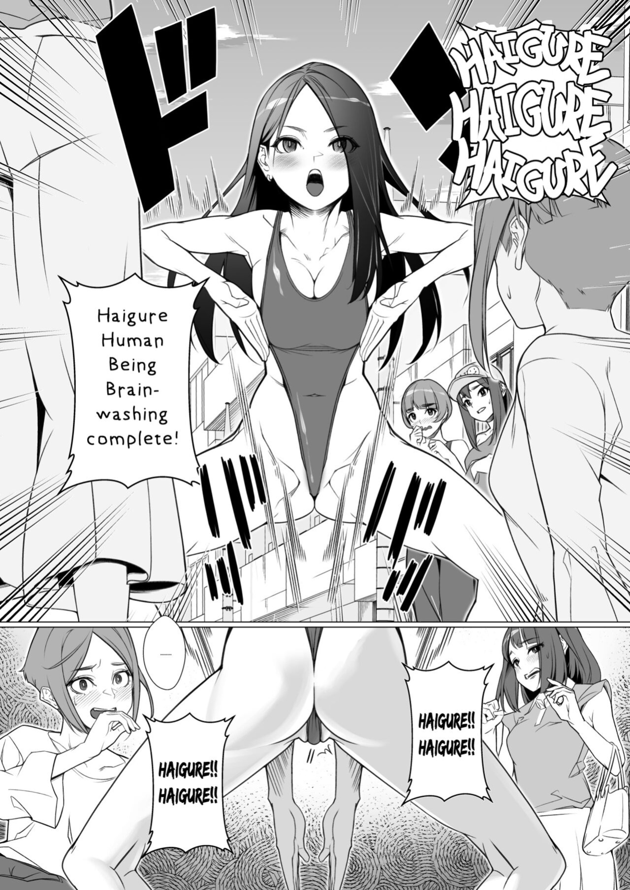 [ROM no Hito] Daybreak Daily Life Infected By Haigure [trishdev2]