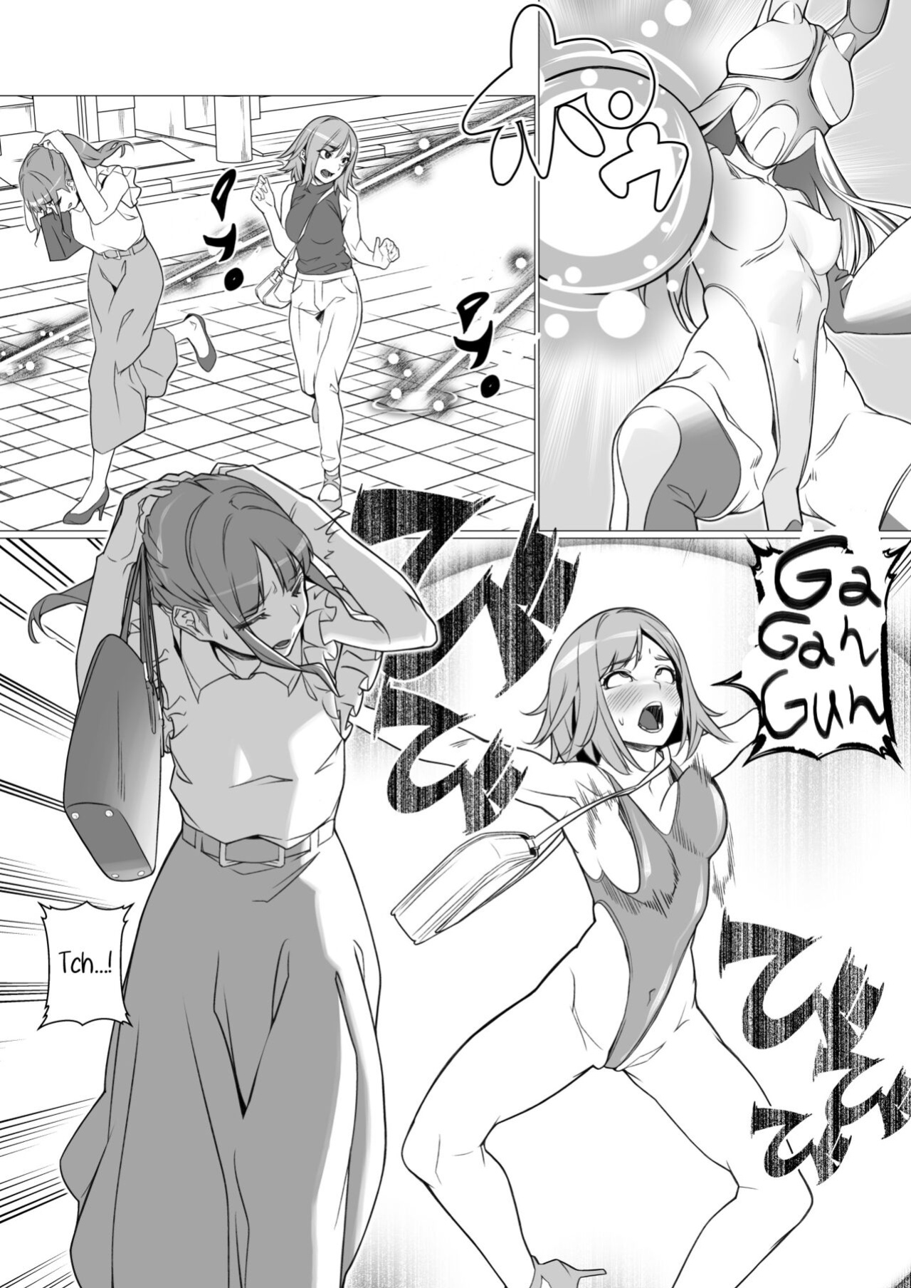 [ROM no Hito] Daybreak Daily Life Infected By Haigure [trishdev2]
