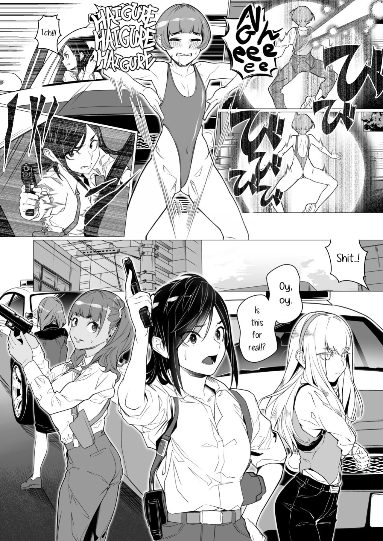 [ROM no Hito] Daybreak Daily Life Infected By Haigure [trishdev2]