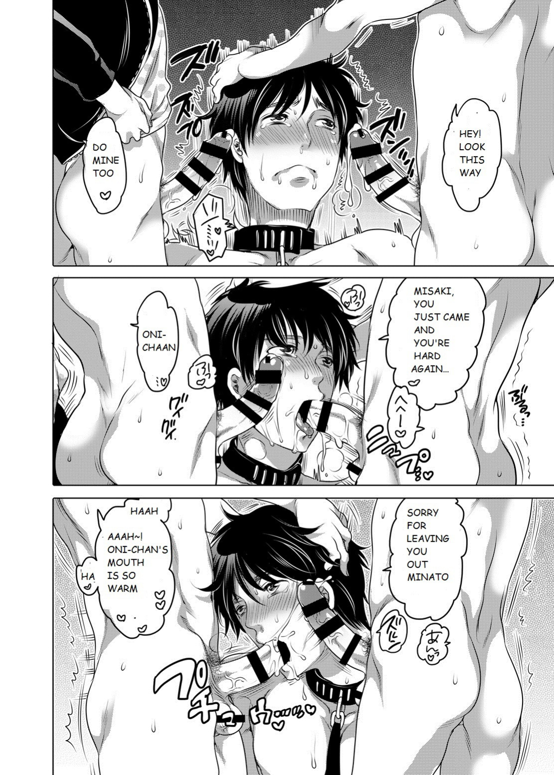 M Brotherhood [Honey QP / Inochi Wazuka]