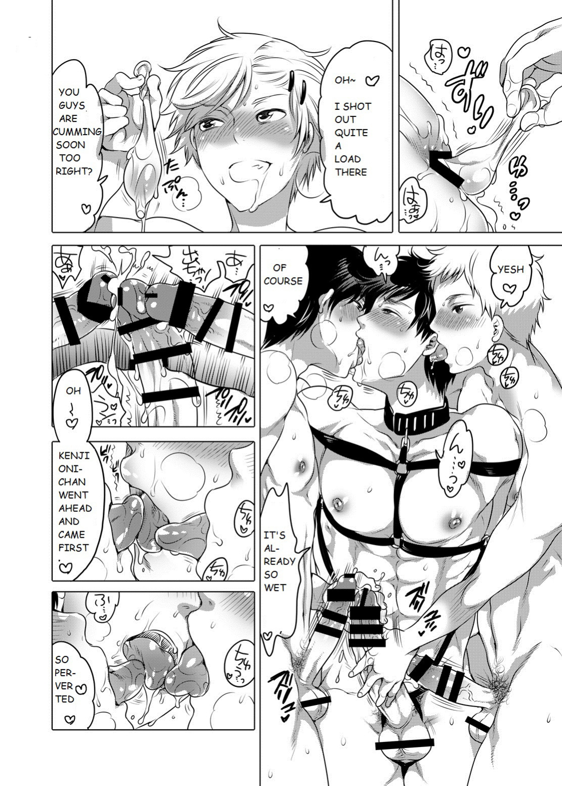 M Brotherhood [Honey QP / Inochi Wazuka]