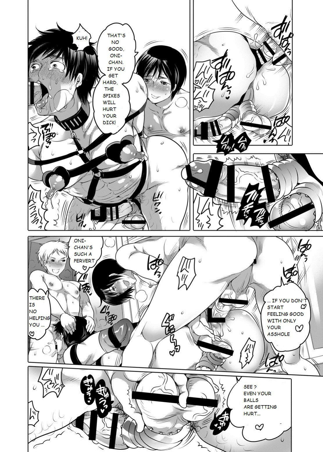 M Brotherhood [Honey QP / Inochi Wazuka]