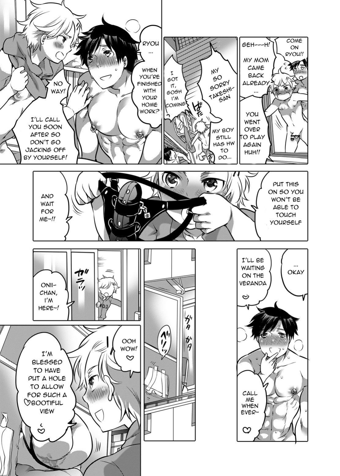 M Brotherhood [Honey QP / Inochi Wazuka]