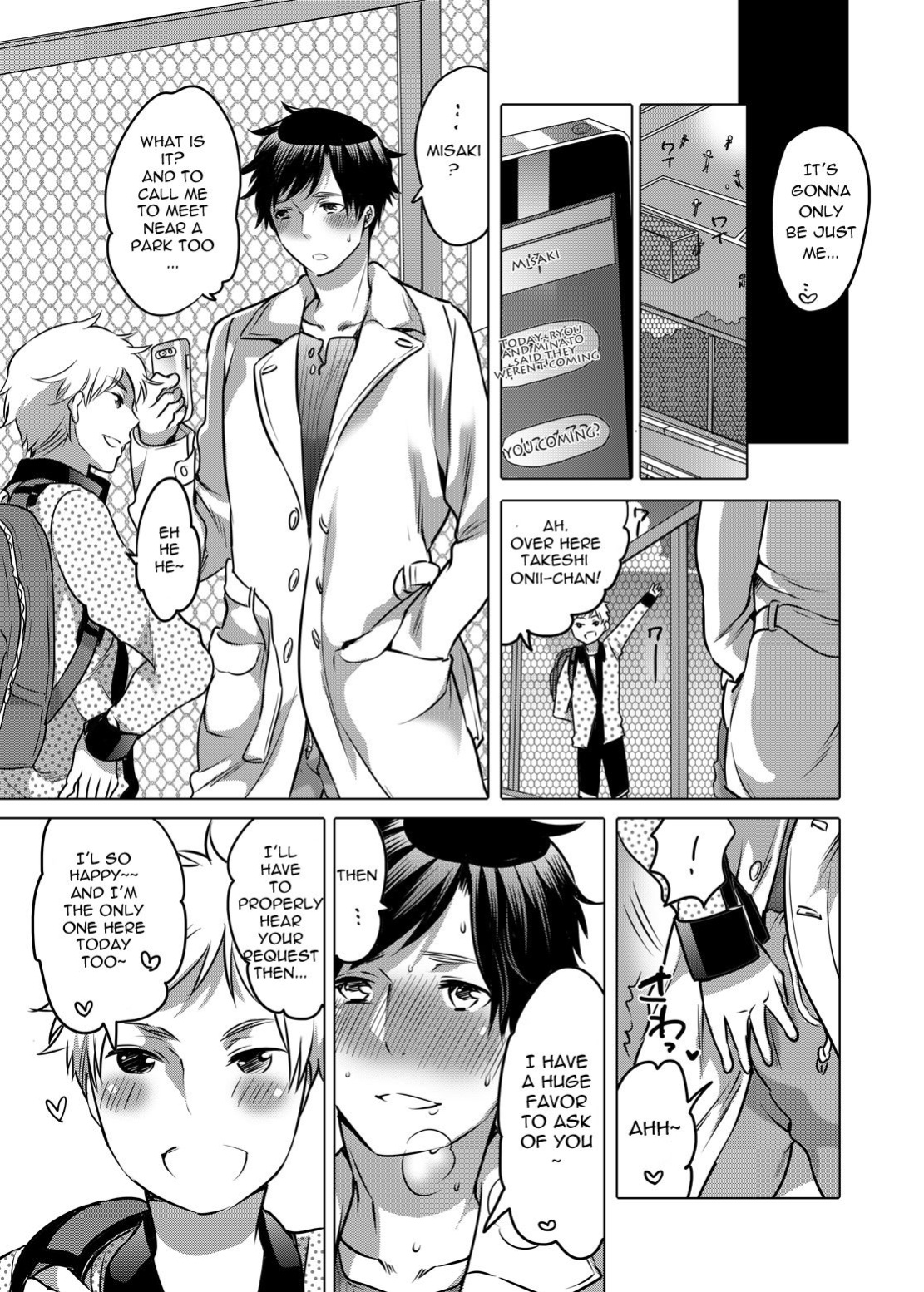M Brotherhood [Honey QP / Inochi Wazuka]