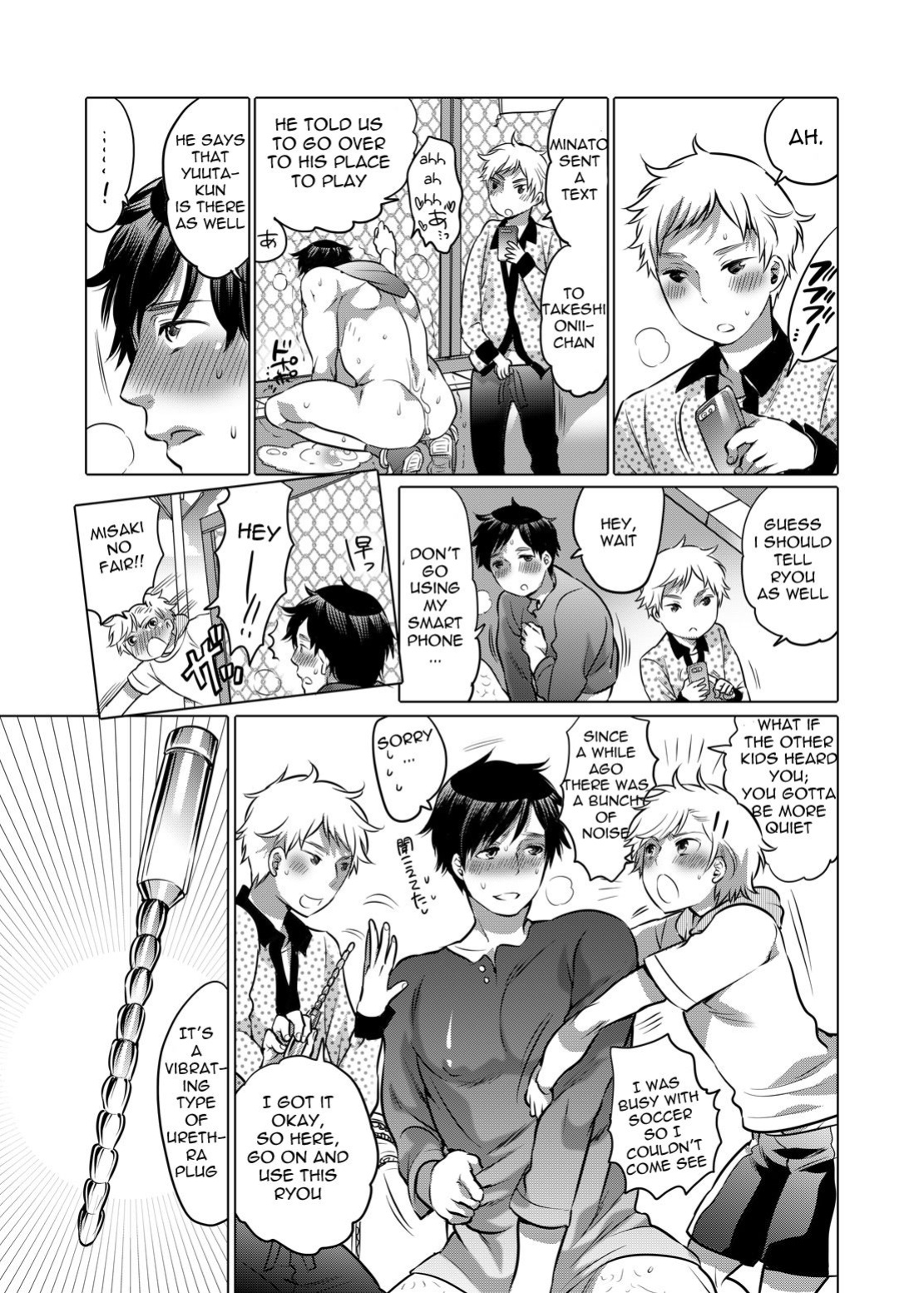 M Brotherhood [Honey QP / Inochi Wazuka]