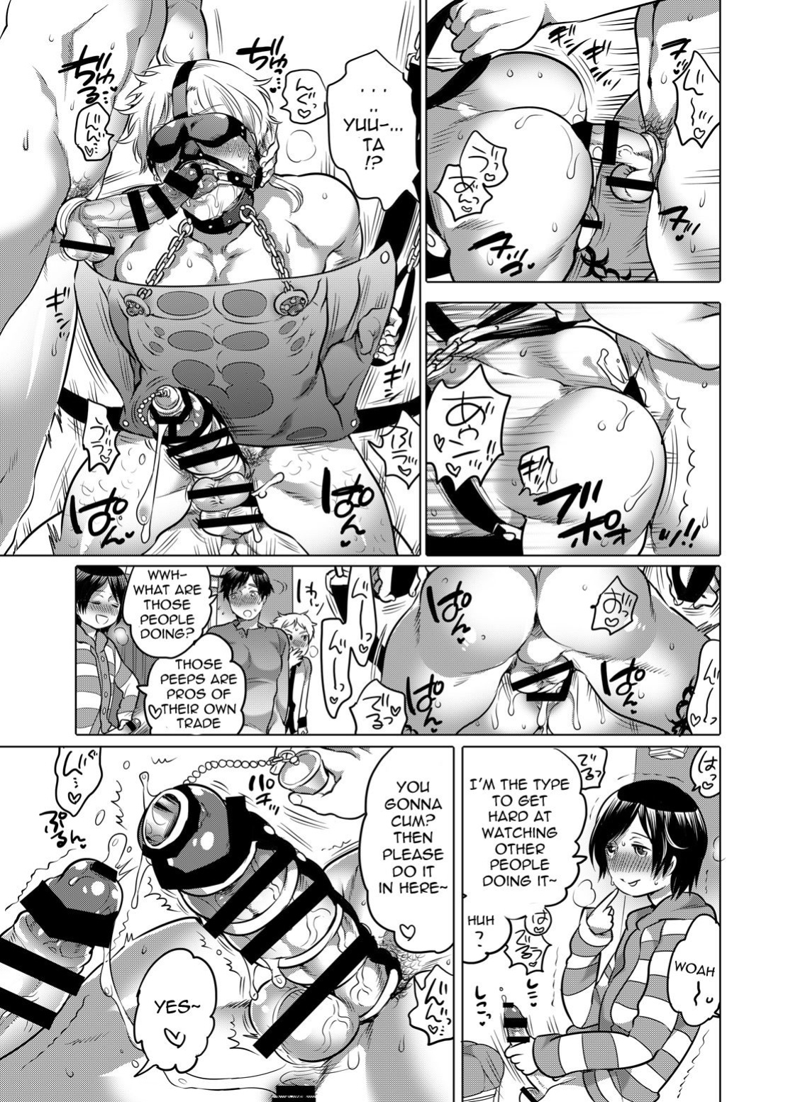 M Brotherhood [Honey QP / Inochi Wazuka]