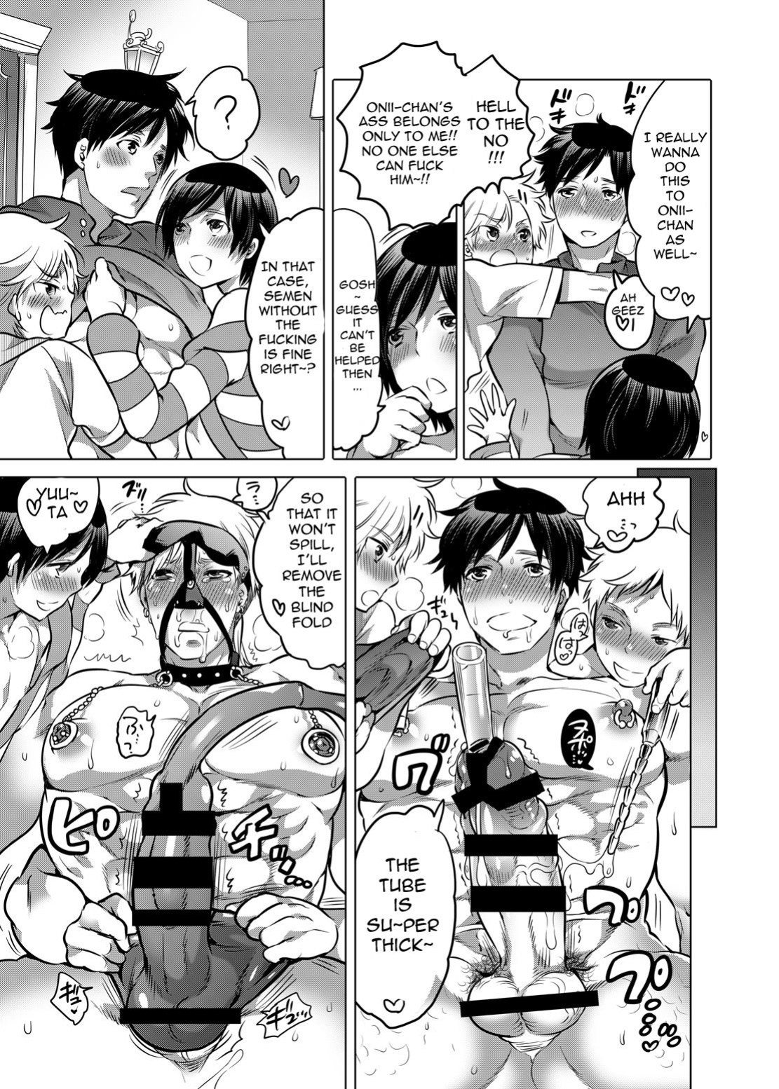 M Brotherhood [Honey QP / Inochi Wazuka]