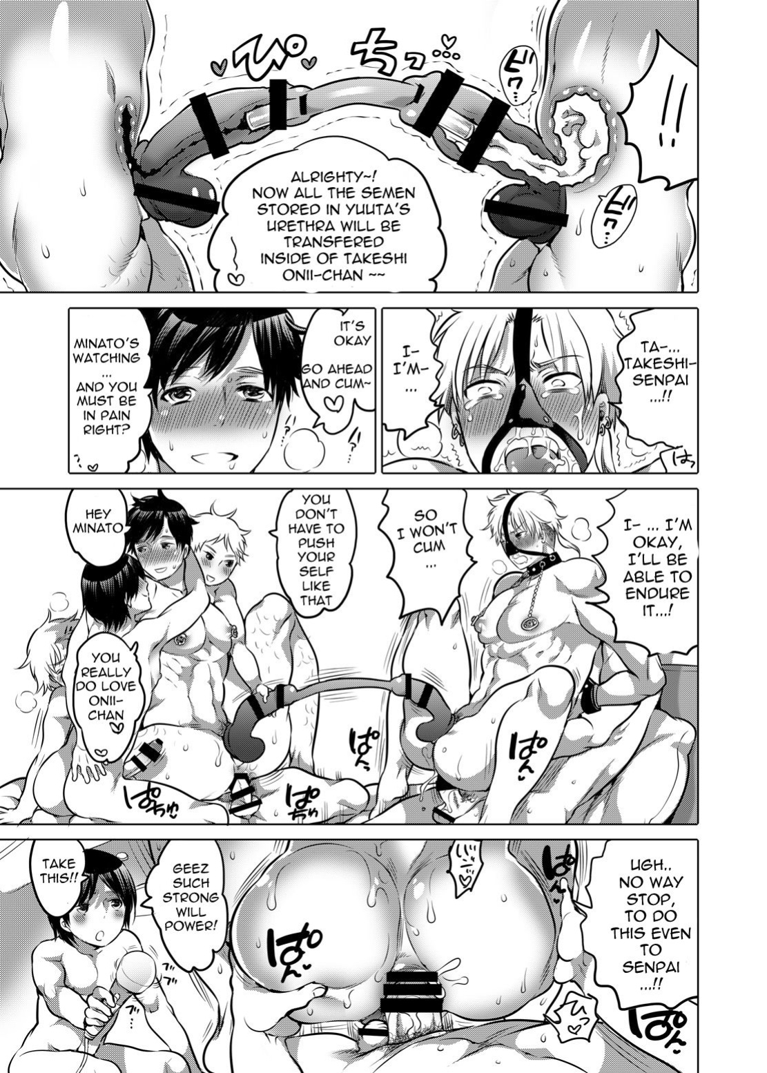 M Brotherhood [Honey QP / Inochi Wazuka]
