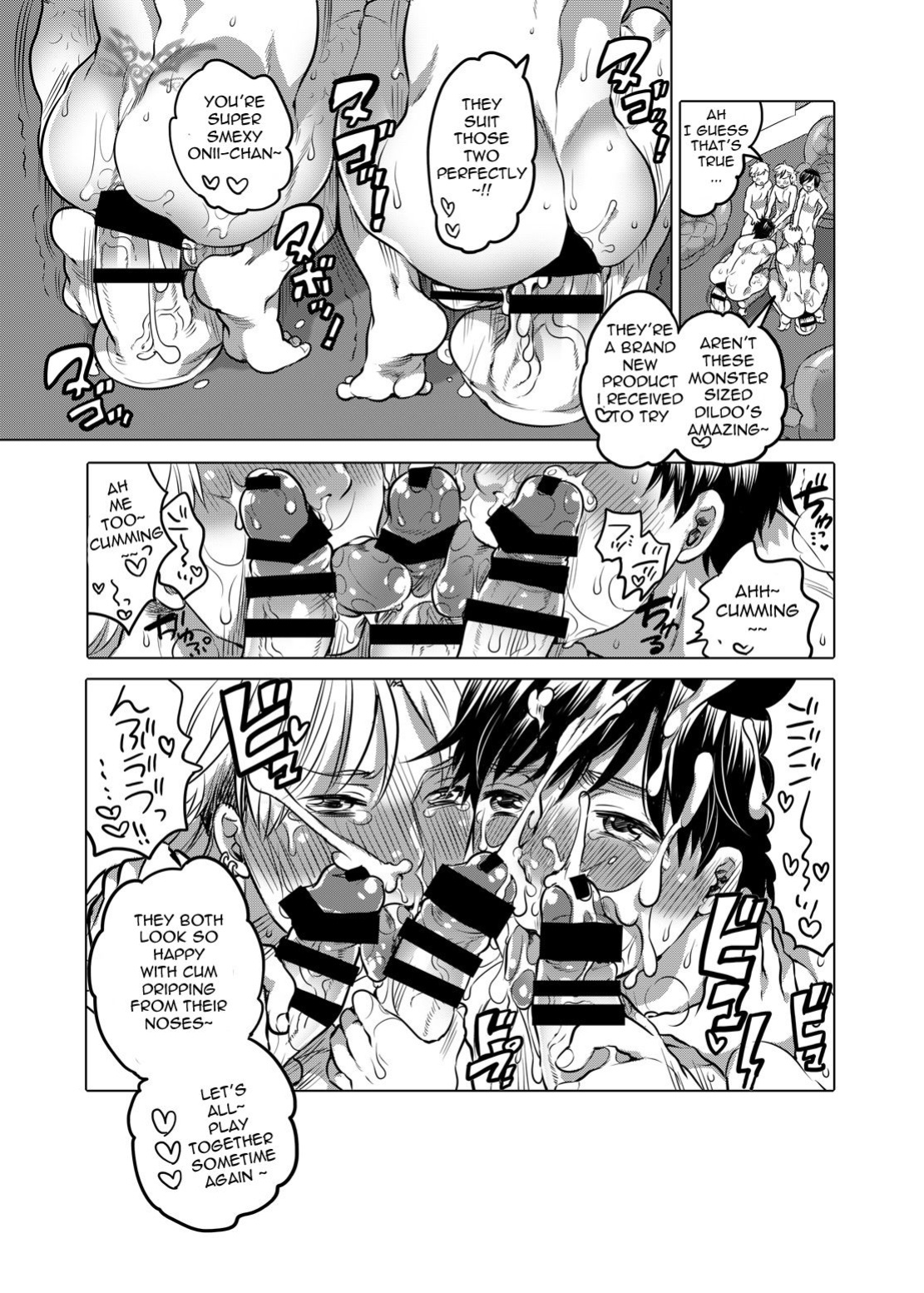 M Brotherhood [Honey QP / Inochi Wazuka]