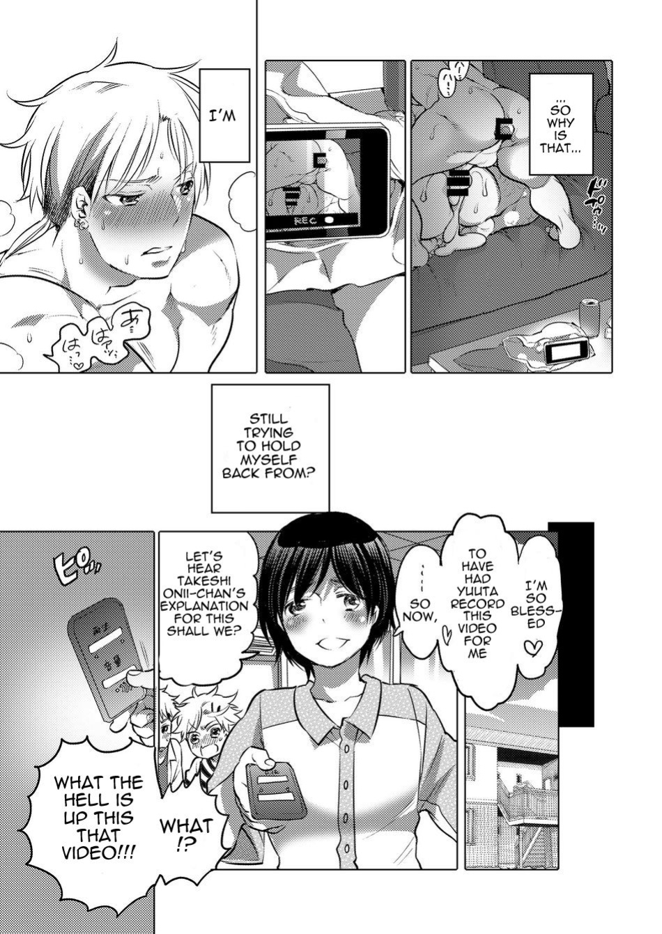 M Brotherhood [Honey QP / Inochi Wazuka]