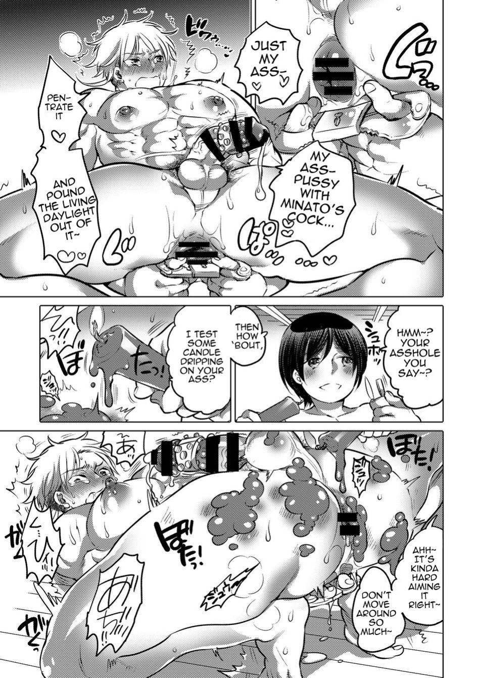 M Brotherhood [Honey QP / Inochi Wazuka]