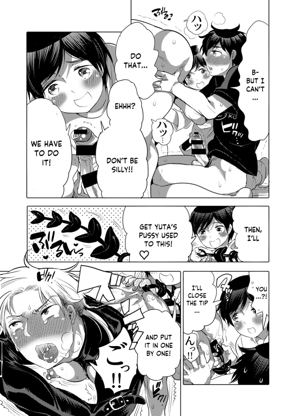 M Brotherhood [Honey QP / Inochi Wazuka]